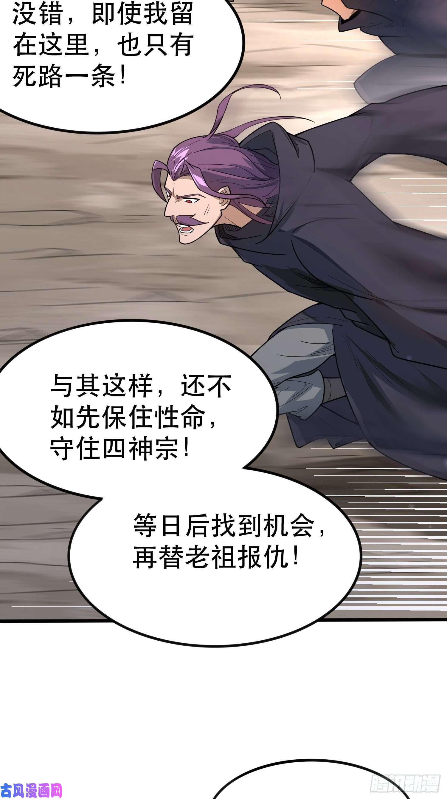 超神从调教六个姐姐开始第71话 这样的好姐姐来一打