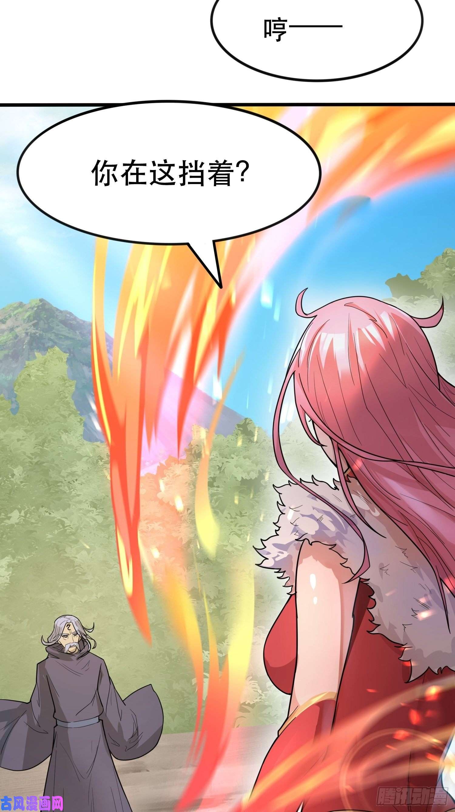 超神从调教六个姐姐开始第71话 这样的好姐姐来一打