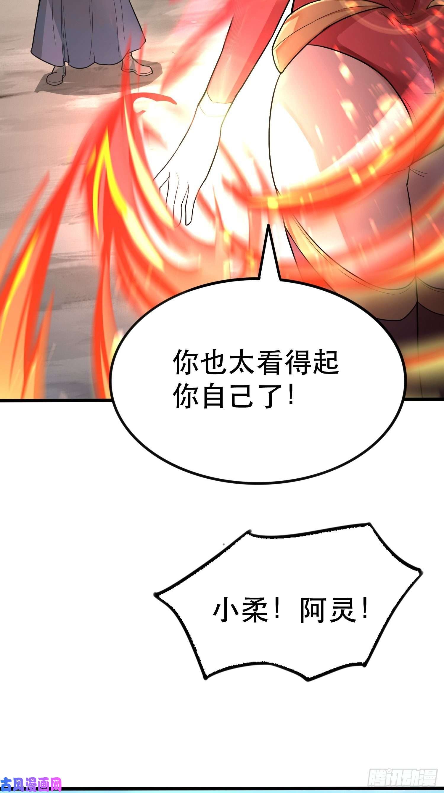 超神从调教六个姐姐开始第71话 这样的好姐姐来一打