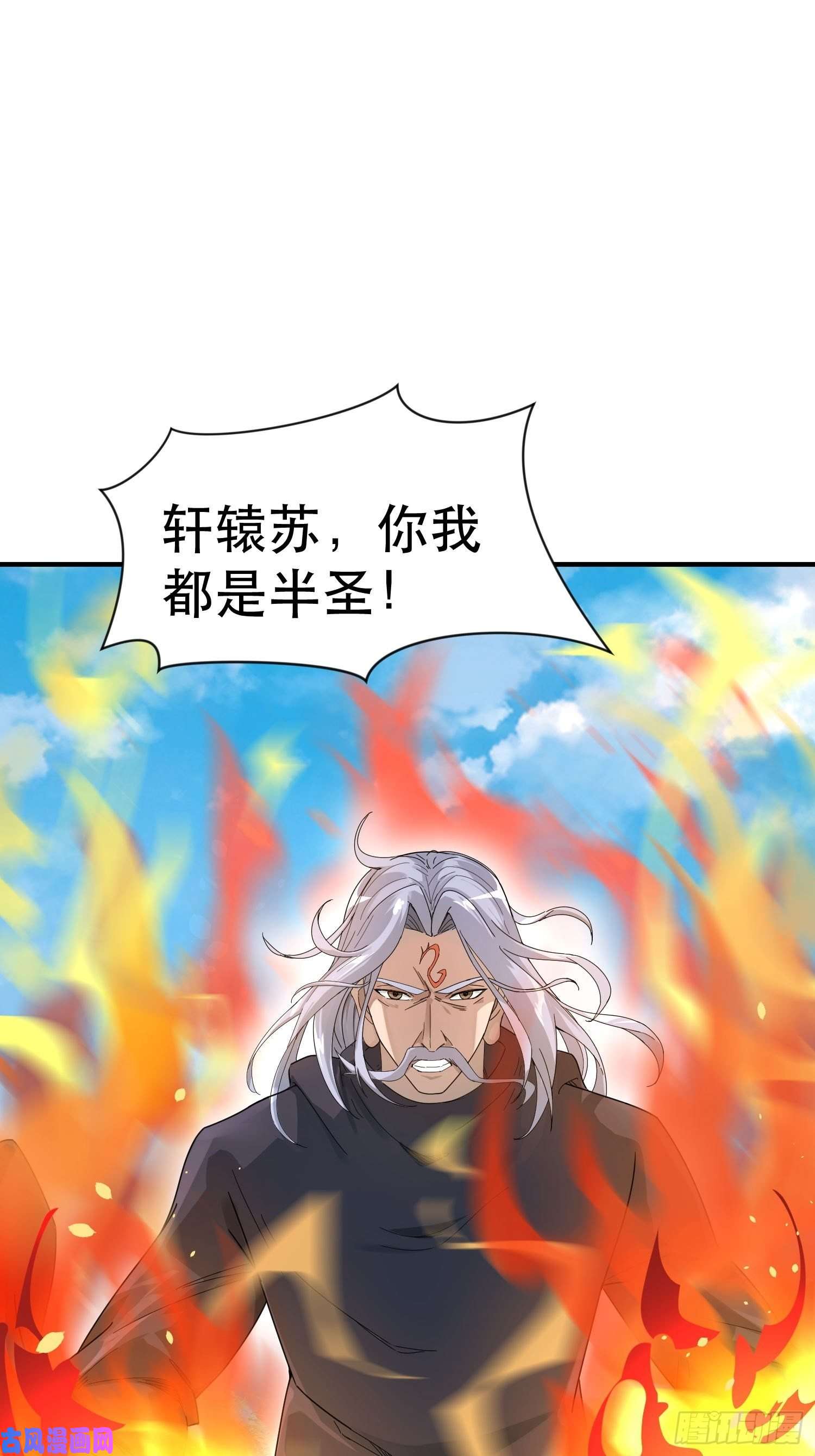超神从调教六个姐姐开始第71话 这样的好姐姐来一打
