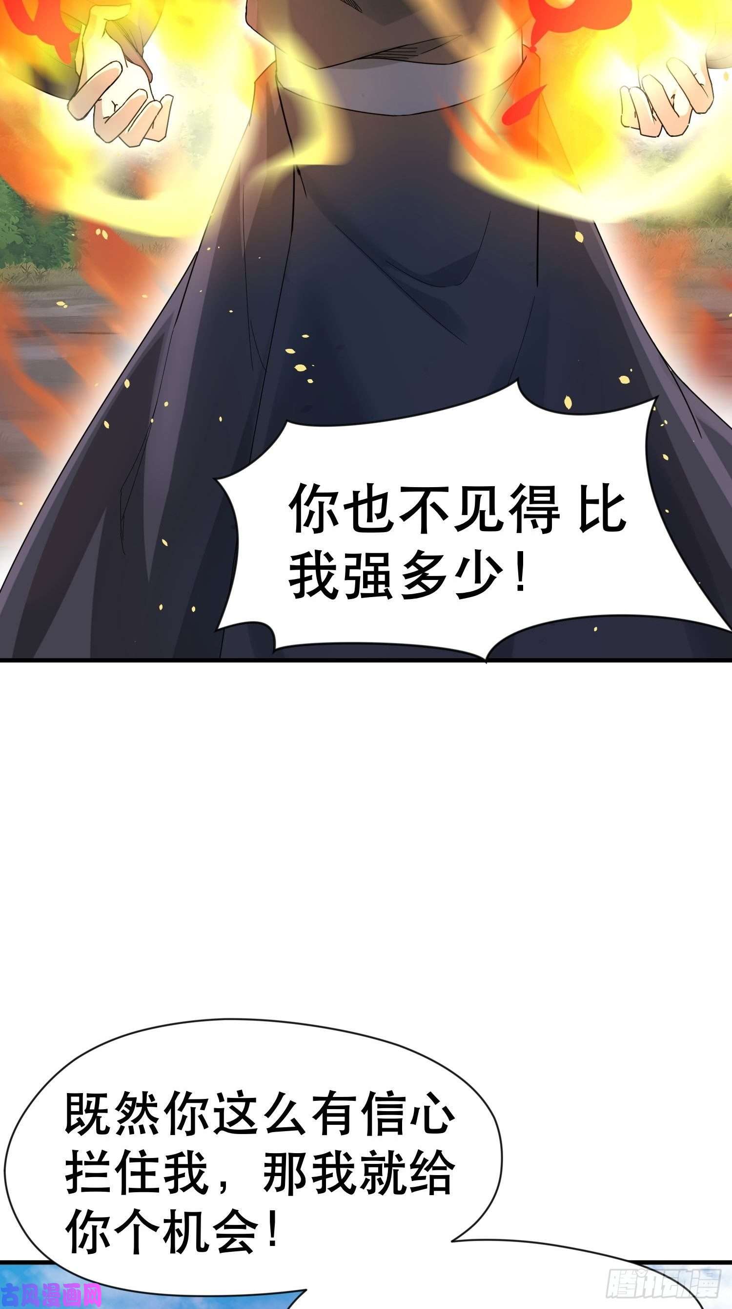 超神从调教六个姐姐开始第71话 这样的好姐姐来一打