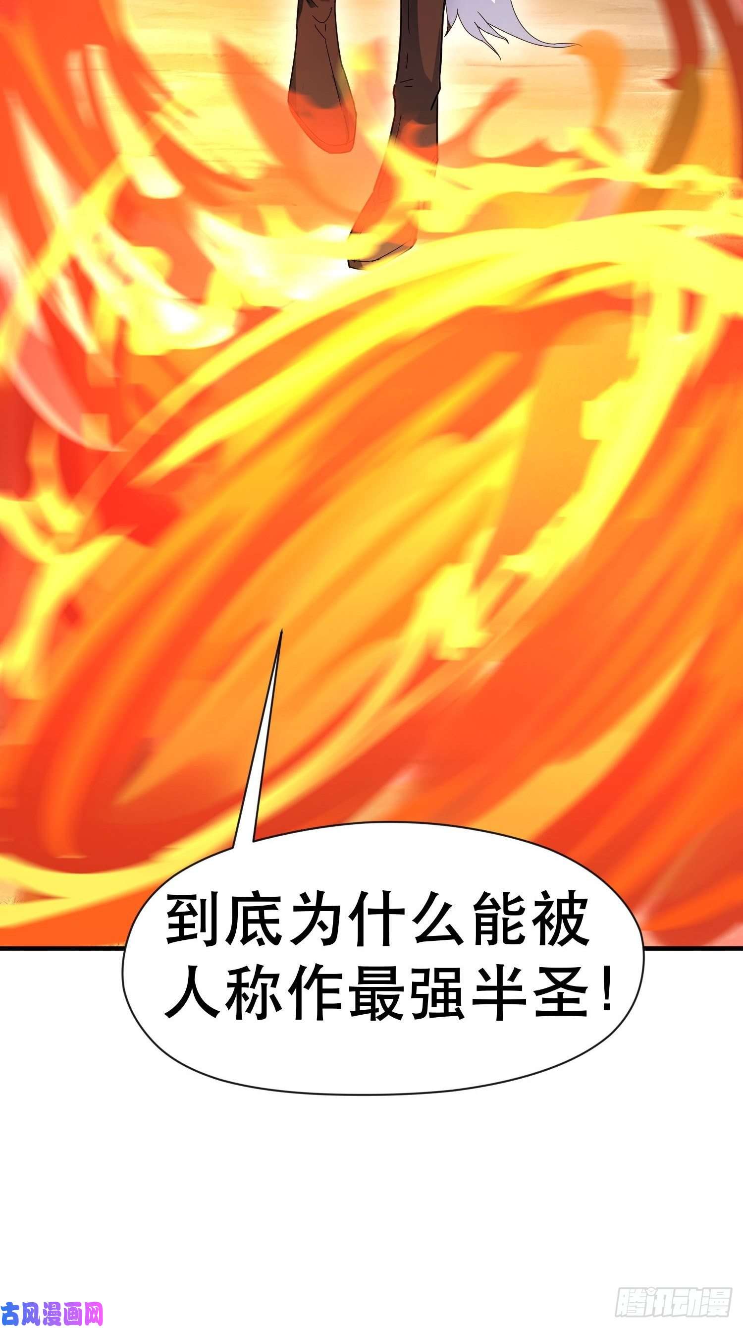 超神从调教六个姐姐开始第71话 这样的好姐姐来一打