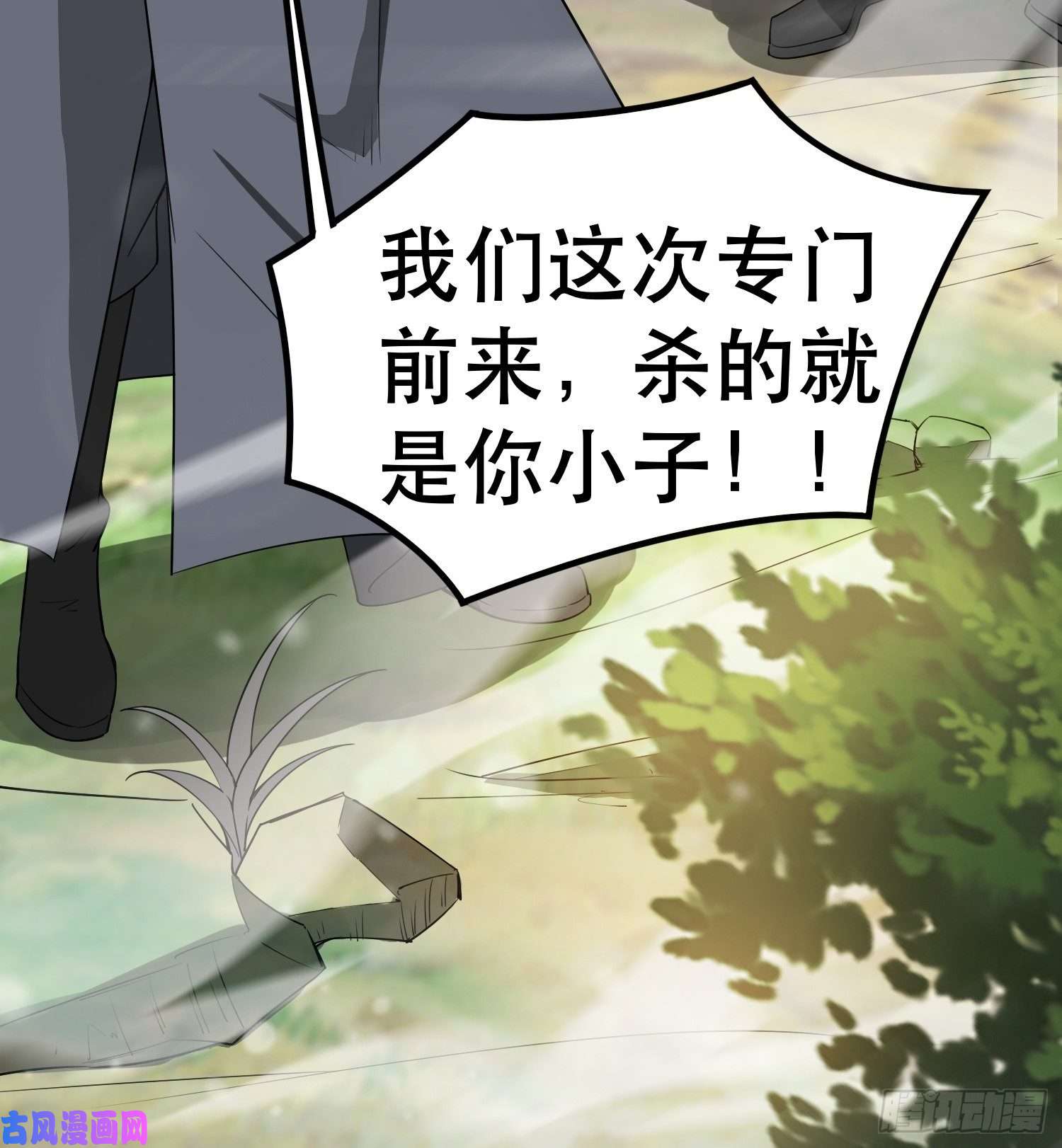 超神从调教六个姐姐开始第71话 这样的好姐姐来一打