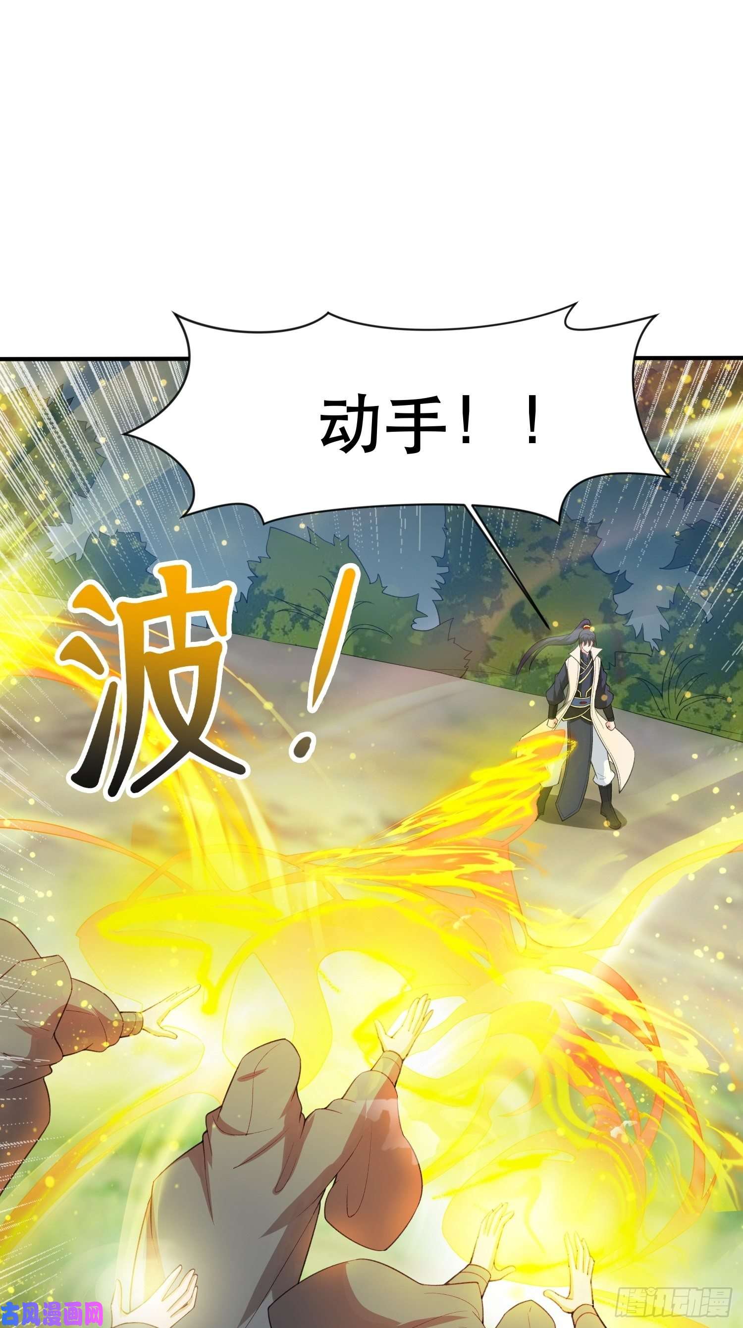超神从调教六个姐姐开始第71话 这样的好姐姐来一打