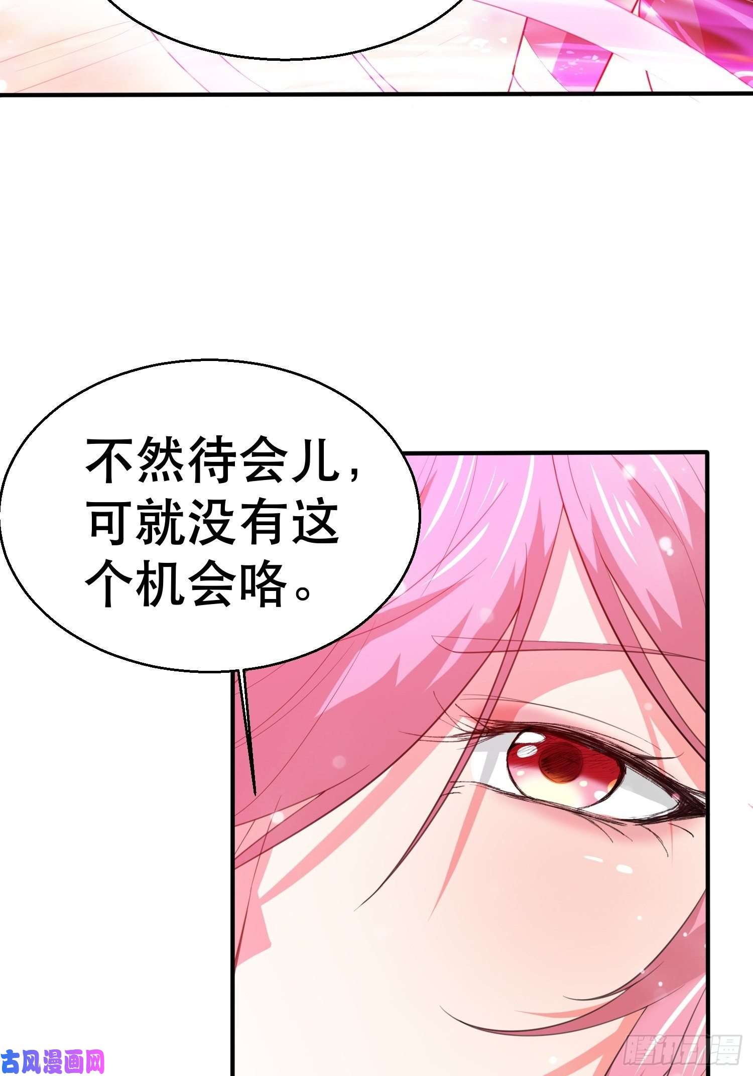 超神从调教六个姐姐开始第72话 最强半圣轩辕苏