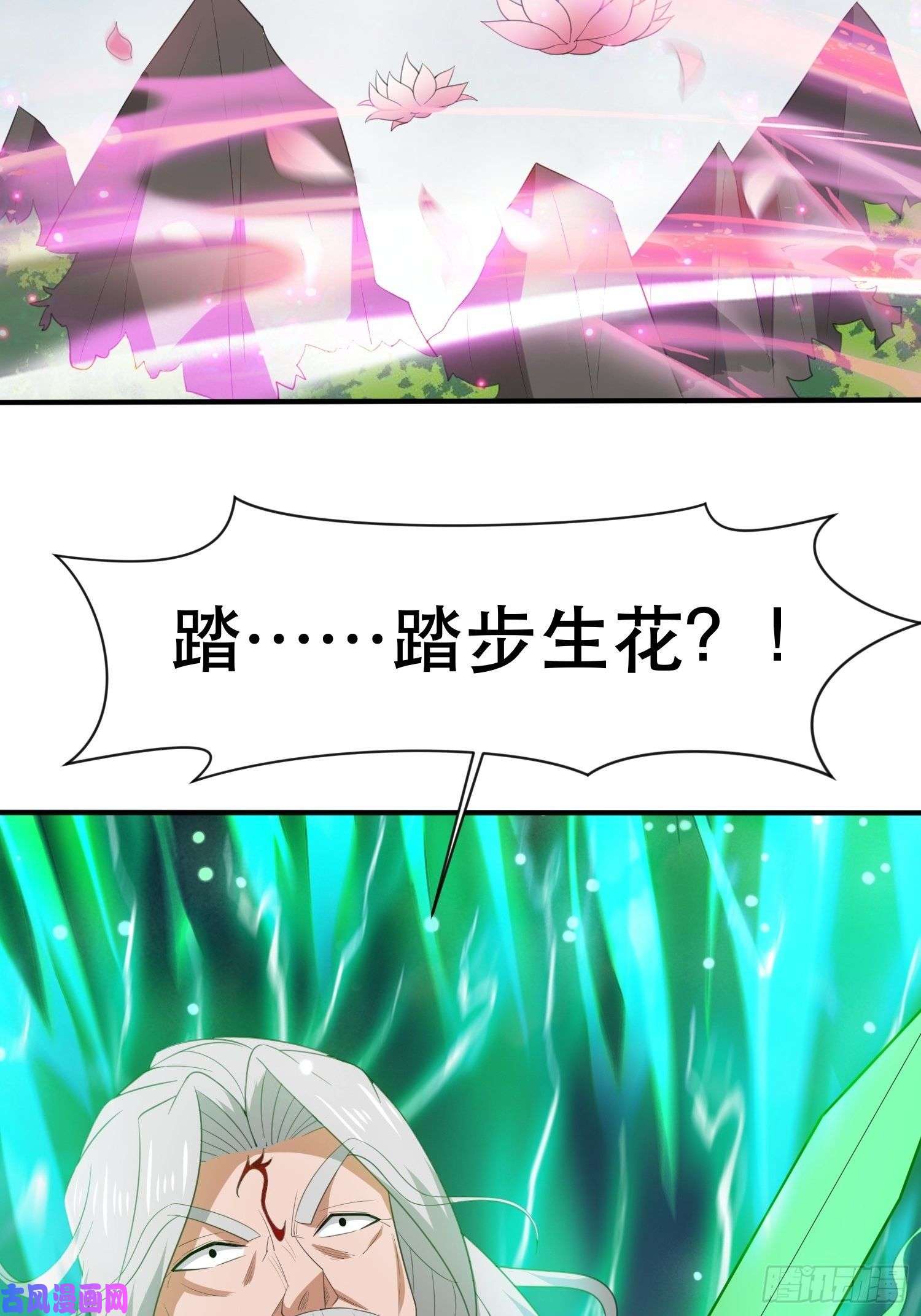 超神从调教六个姐姐开始第72话 最强半圣轩辕苏