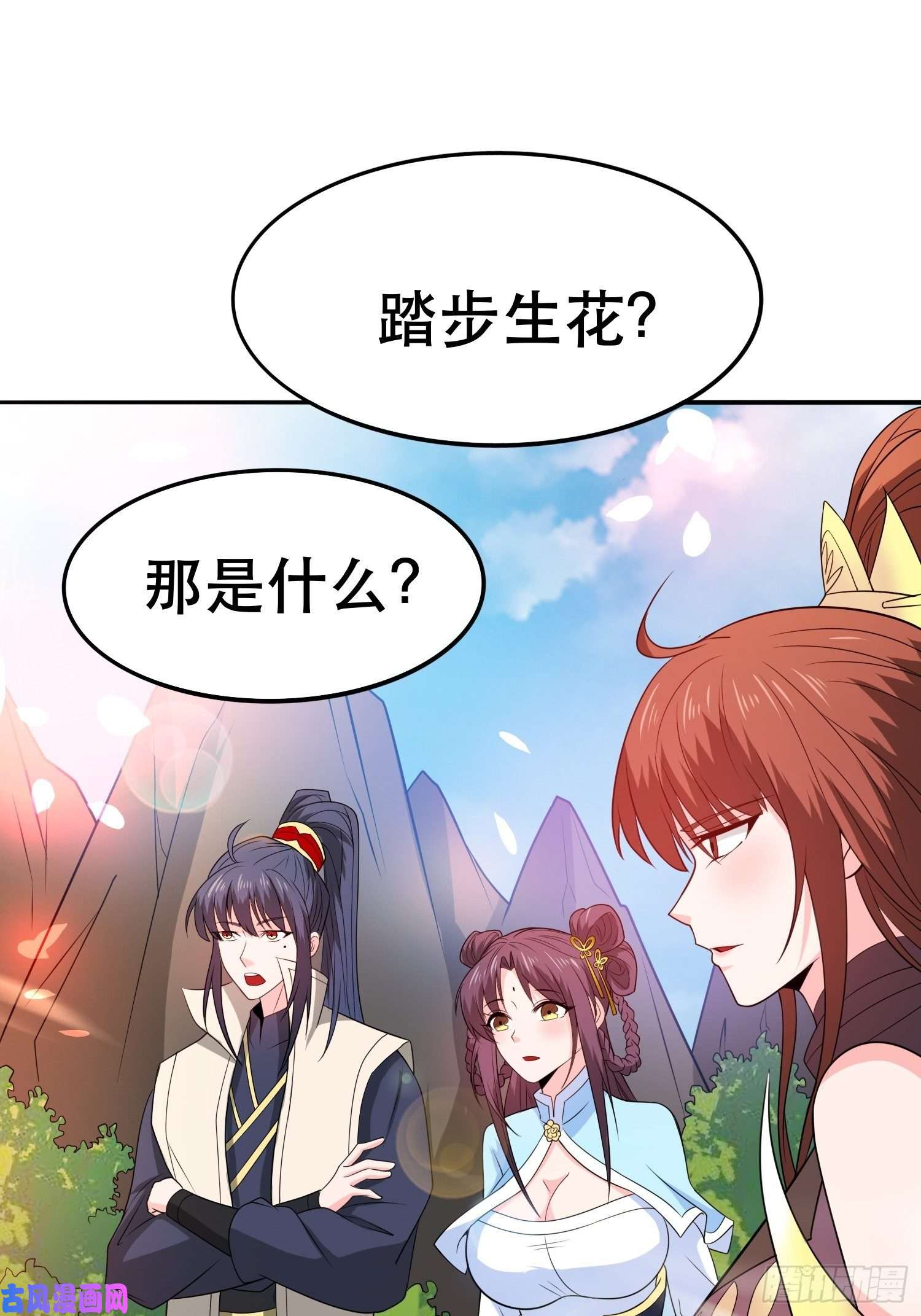 超神从调教六个姐姐开始第72话 最强半圣轩辕苏