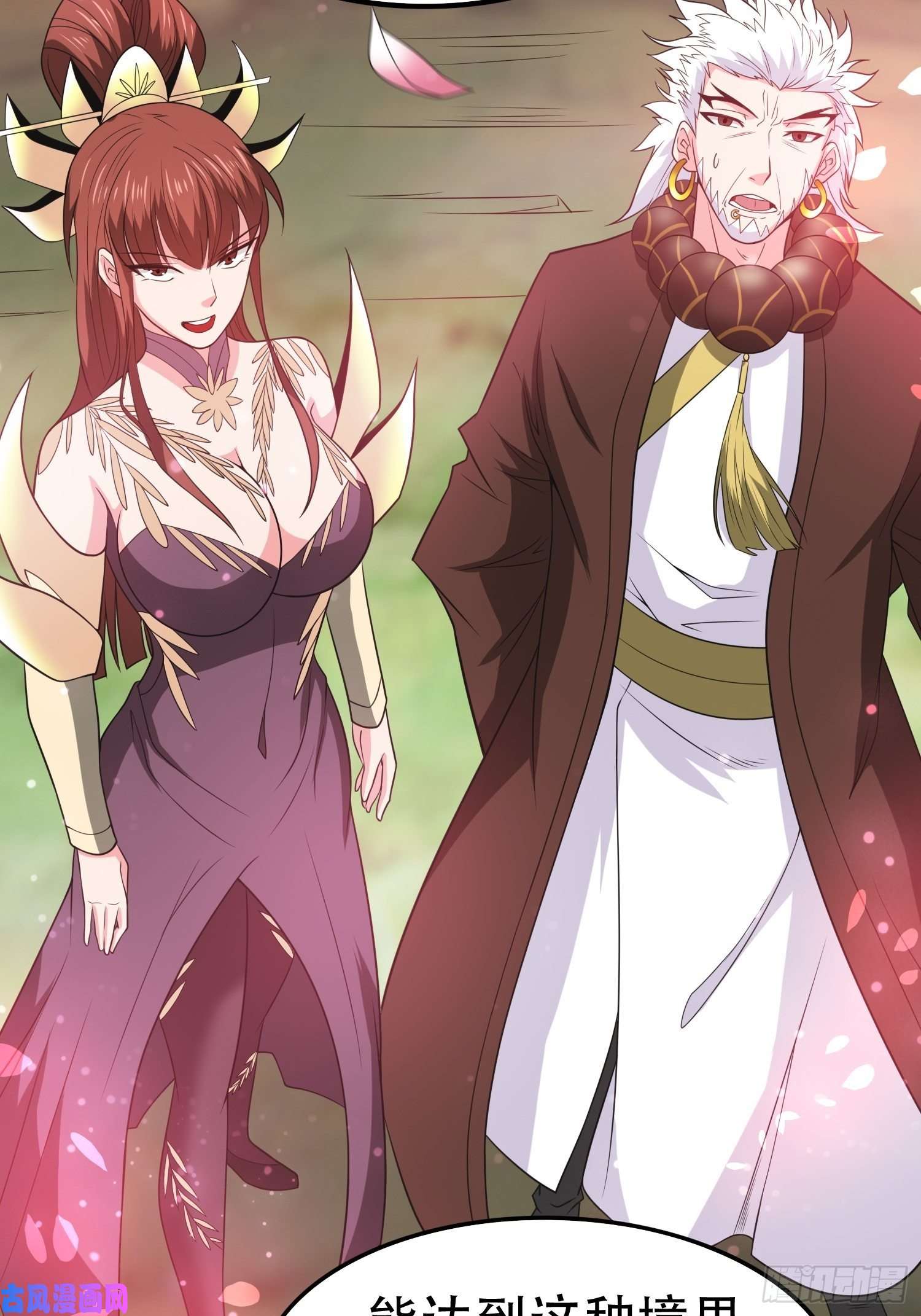 超神从调教六个姐姐开始第72话 最强半圣轩辕苏