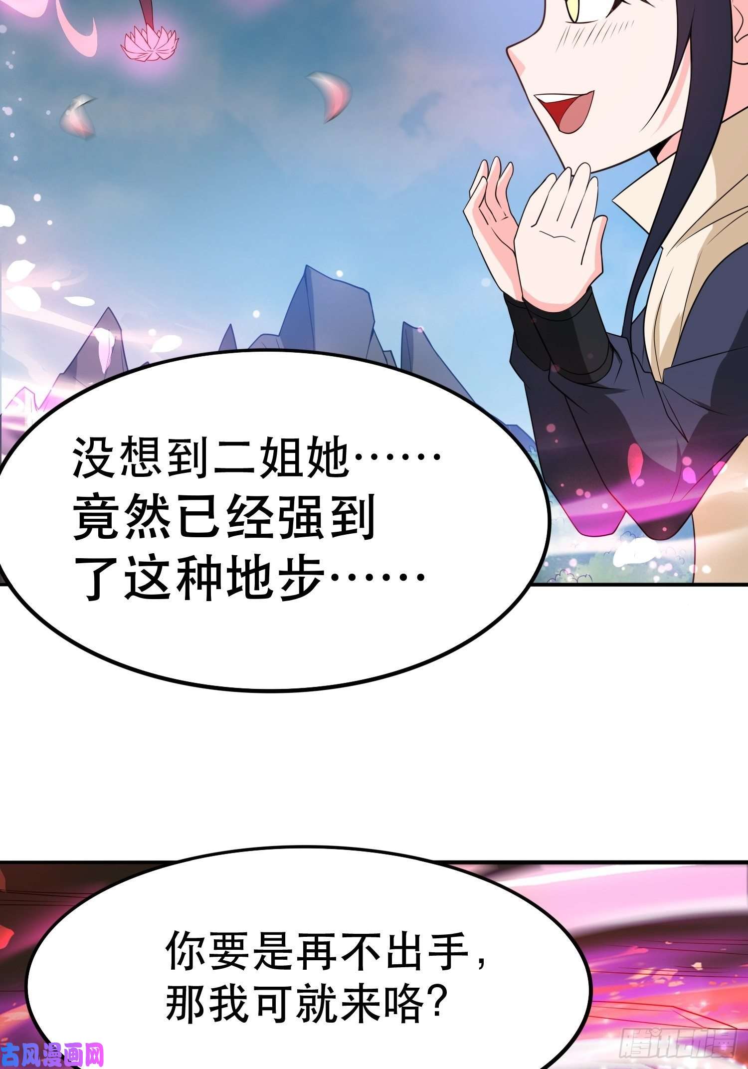 超神从调教六个姐姐开始第72话 最强半圣轩辕苏