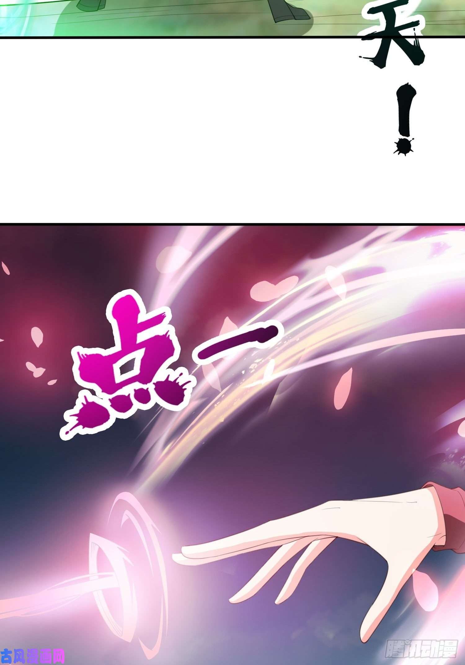 超神从调教六个姐姐开始第72话 最强半圣轩辕苏