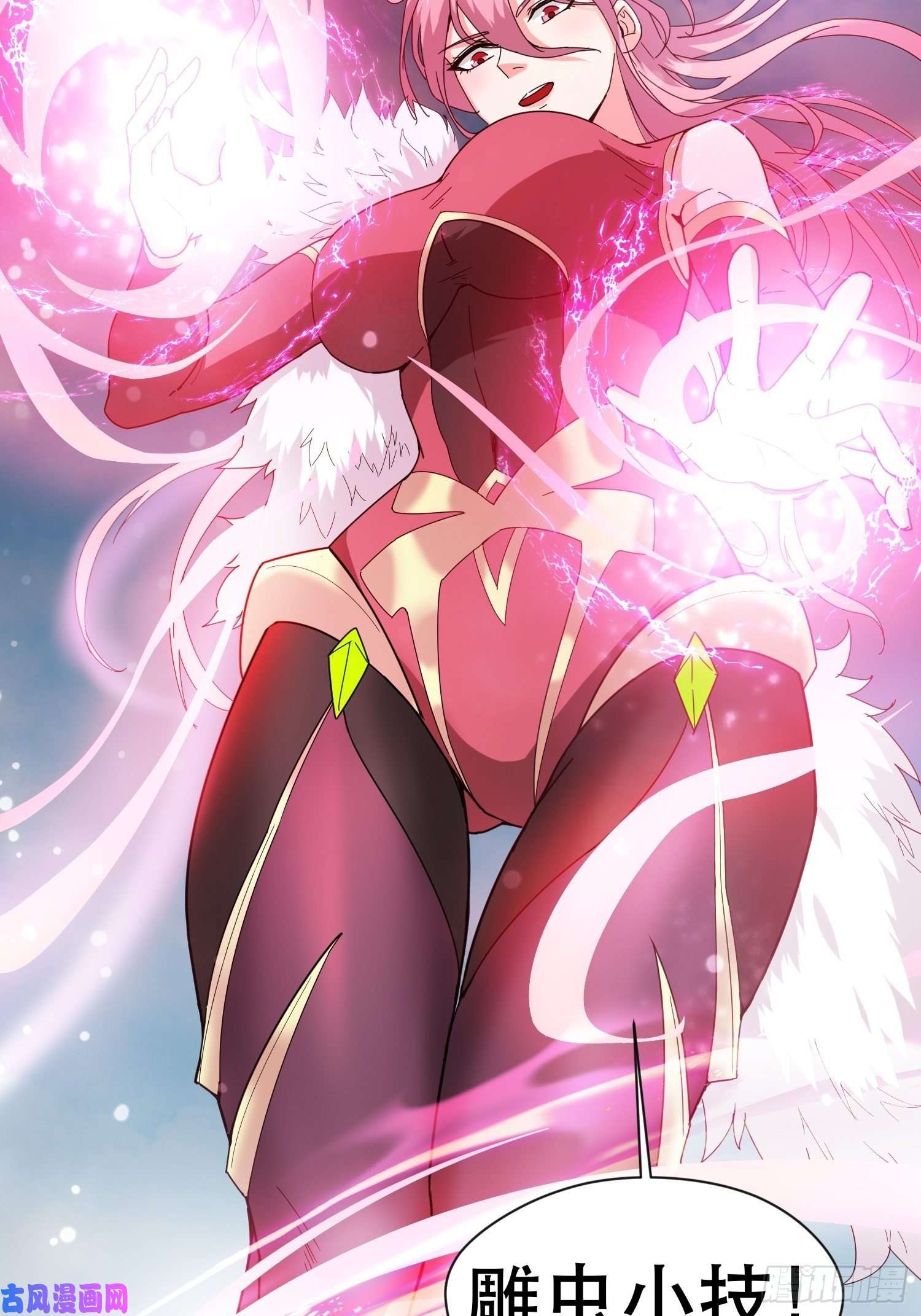 超神从调教六个姐姐开始第72话 最强半圣轩辕苏