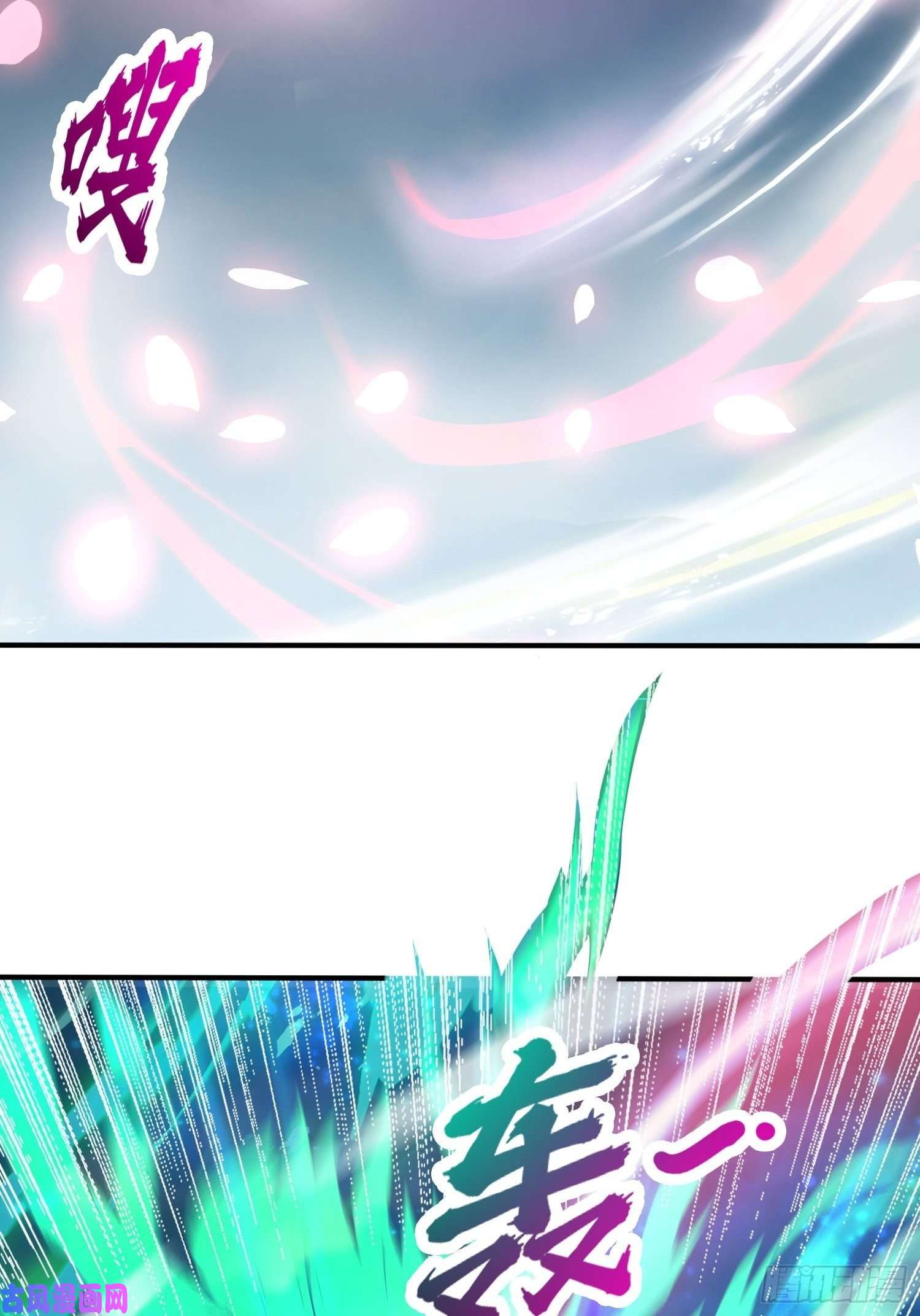 超神从调教六个姐姐开始第72话 最强半圣轩辕苏