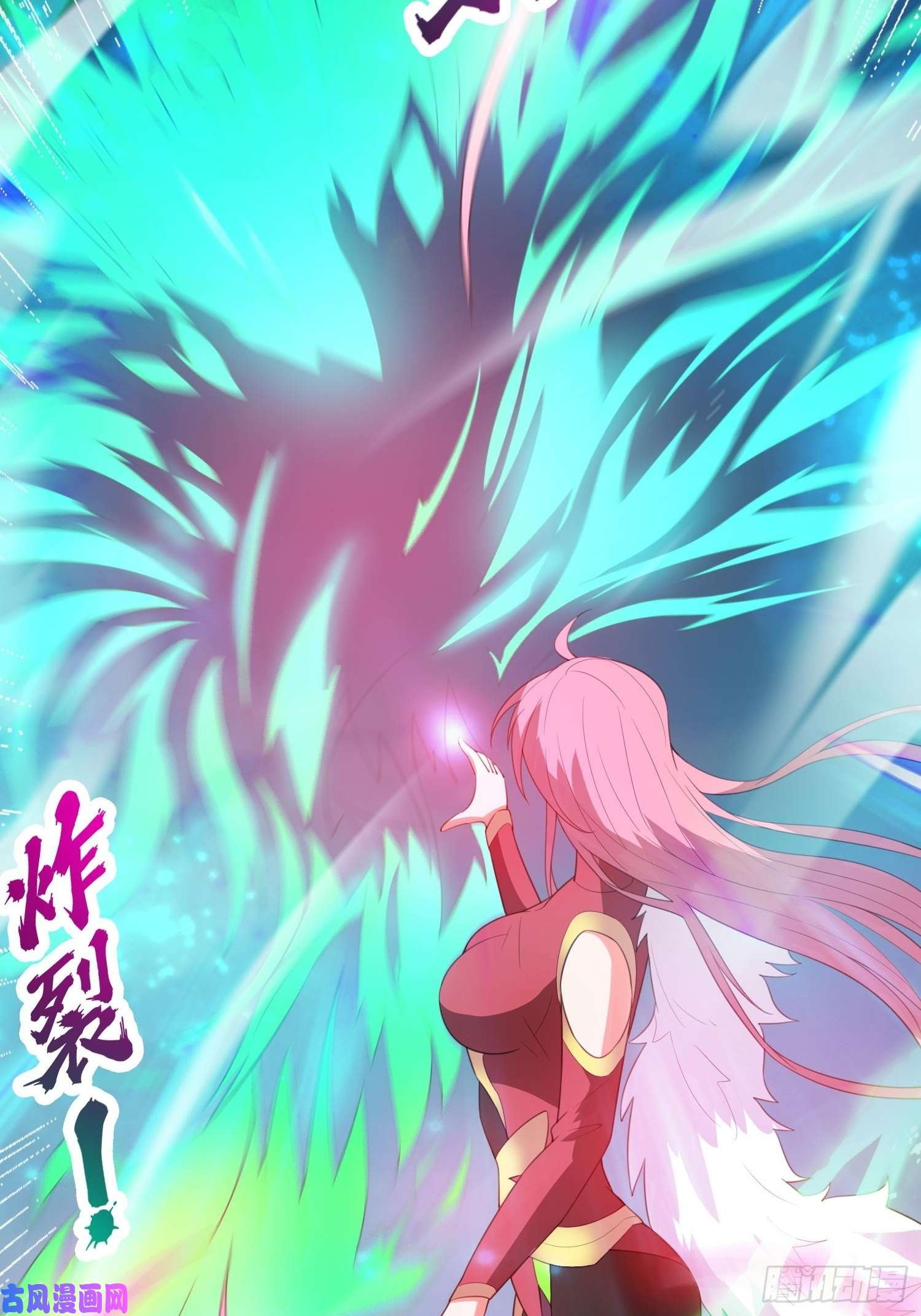 超神从调教六个姐姐开始第72话 最强半圣轩辕苏