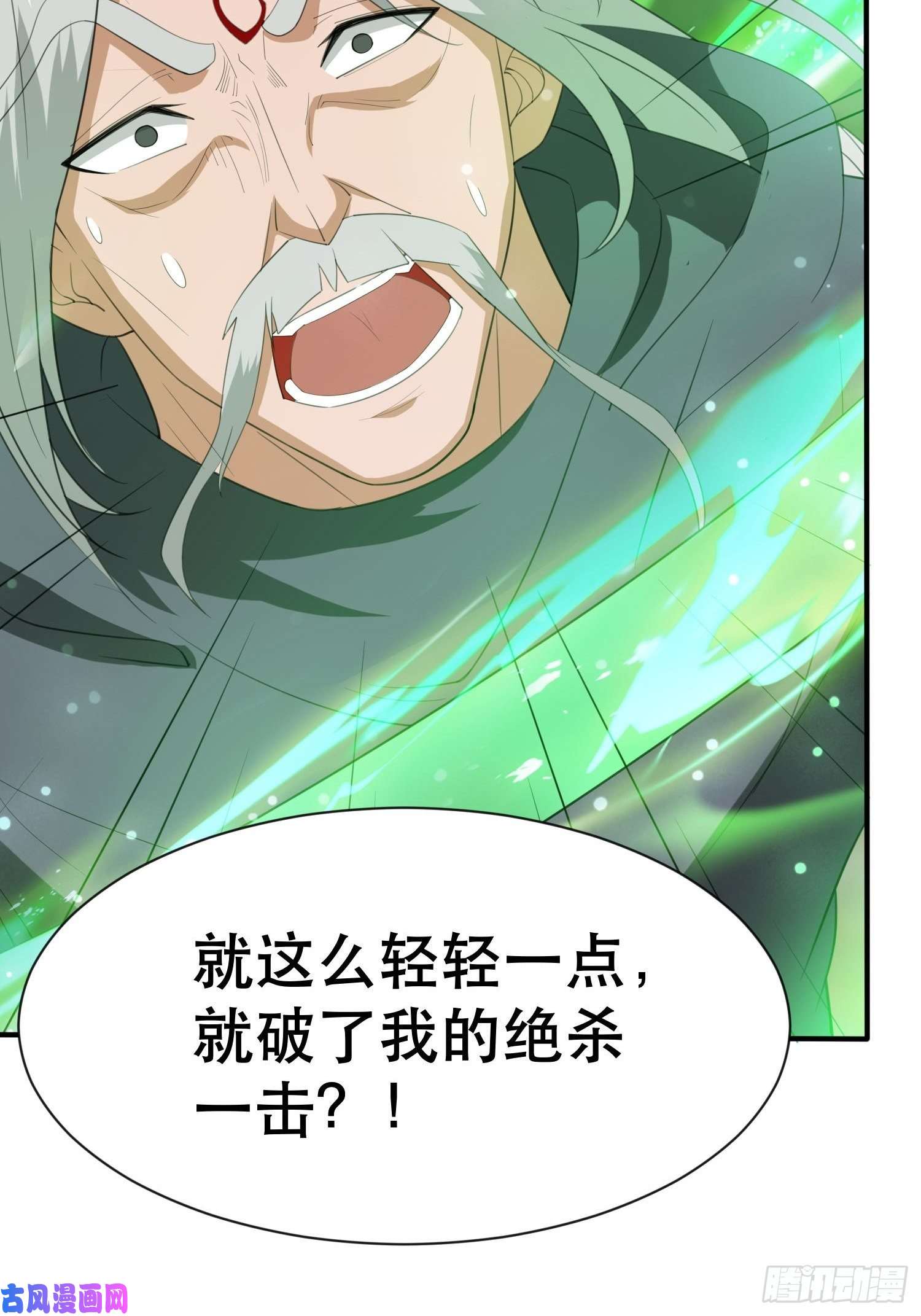 超神从调教六个姐姐开始第72话 最强半圣轩辕苏