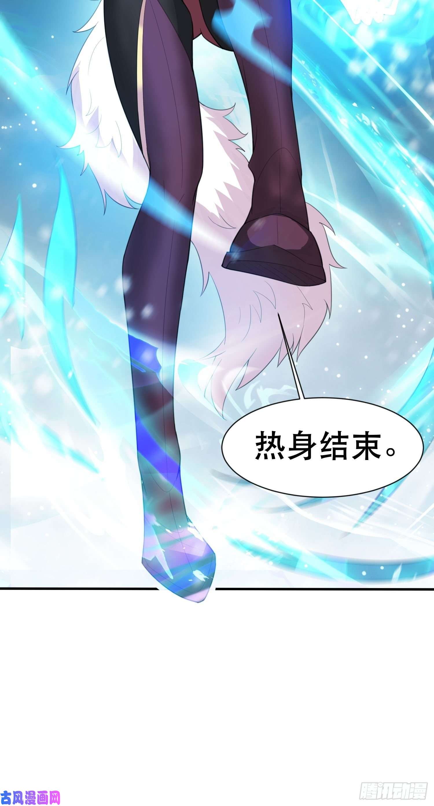 超神从调教六个姐姐开始第72话 最强半圣轩辕苏