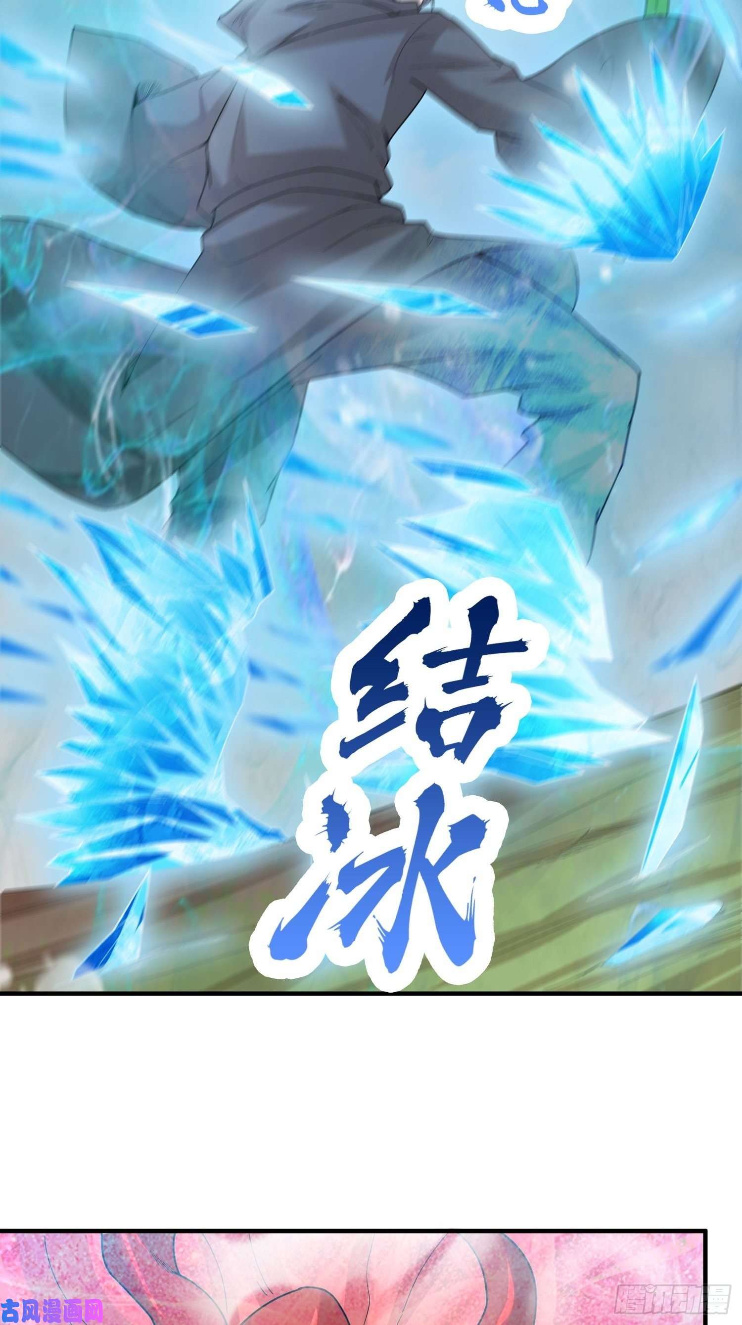 超神从调教六个姐姐开始第72话 最强半圣轩辕苏