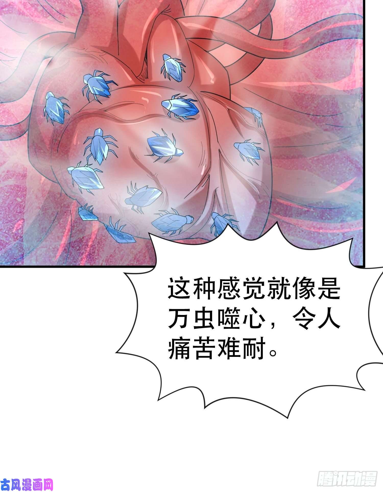 超神从调教六个姐姐开始第72话 最强半圣轩辕苏