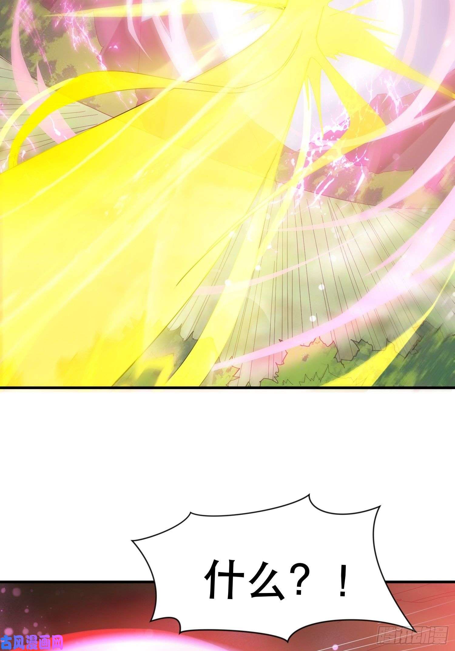 超神从调教六个姐姐开始第72话 最强半圣轩辕苏