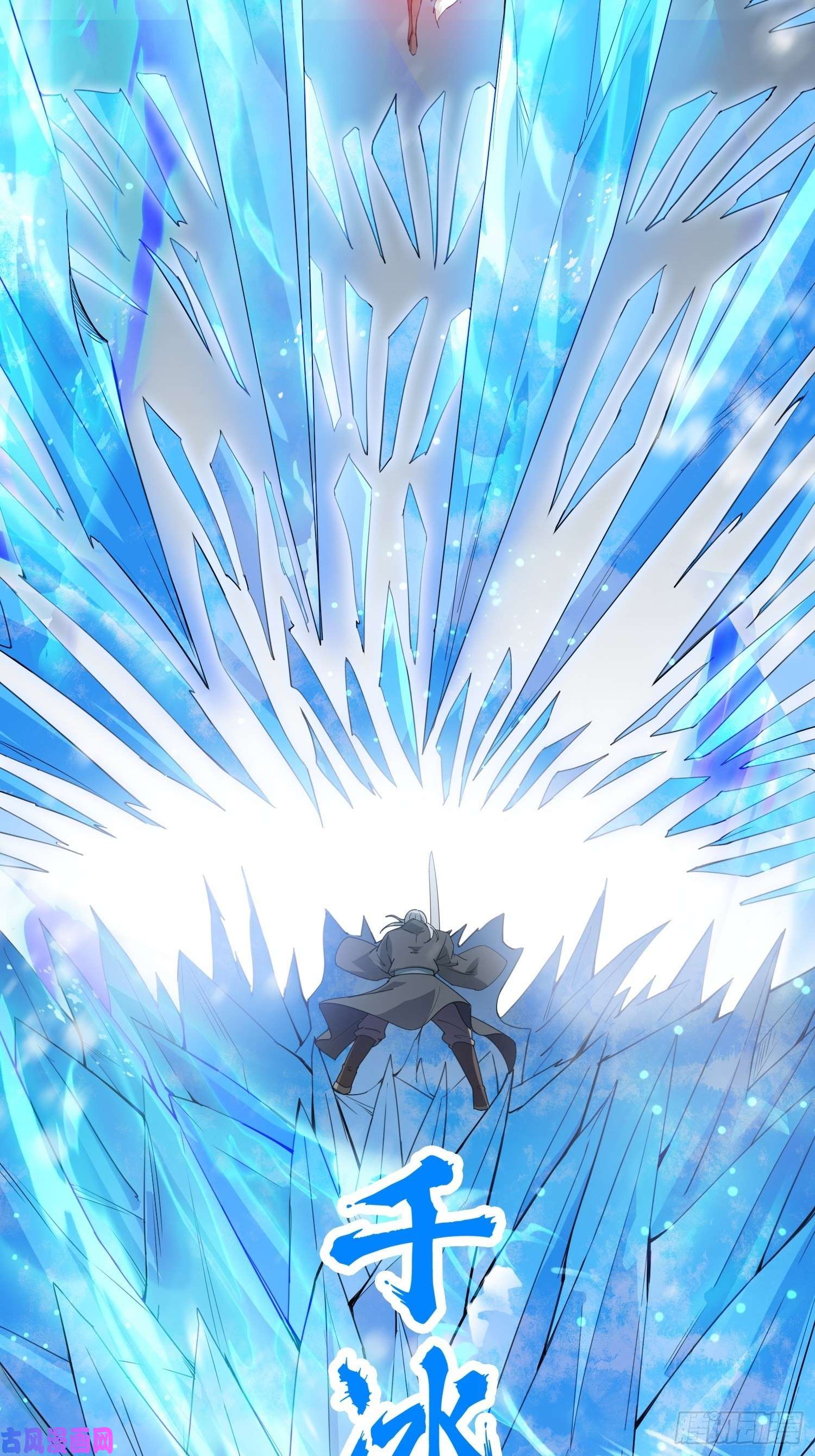 超神从调教六个姐姐开始第72话 最强半圣轩辕苏