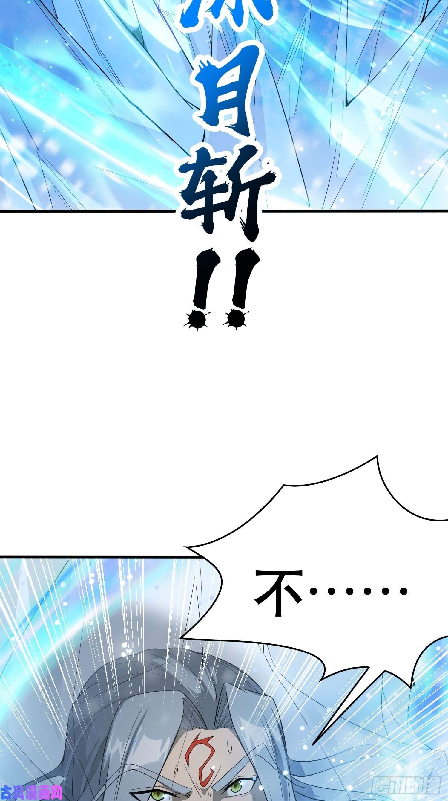 超神从调教六个姐姐开始第72话 最强半圣轩辕苏