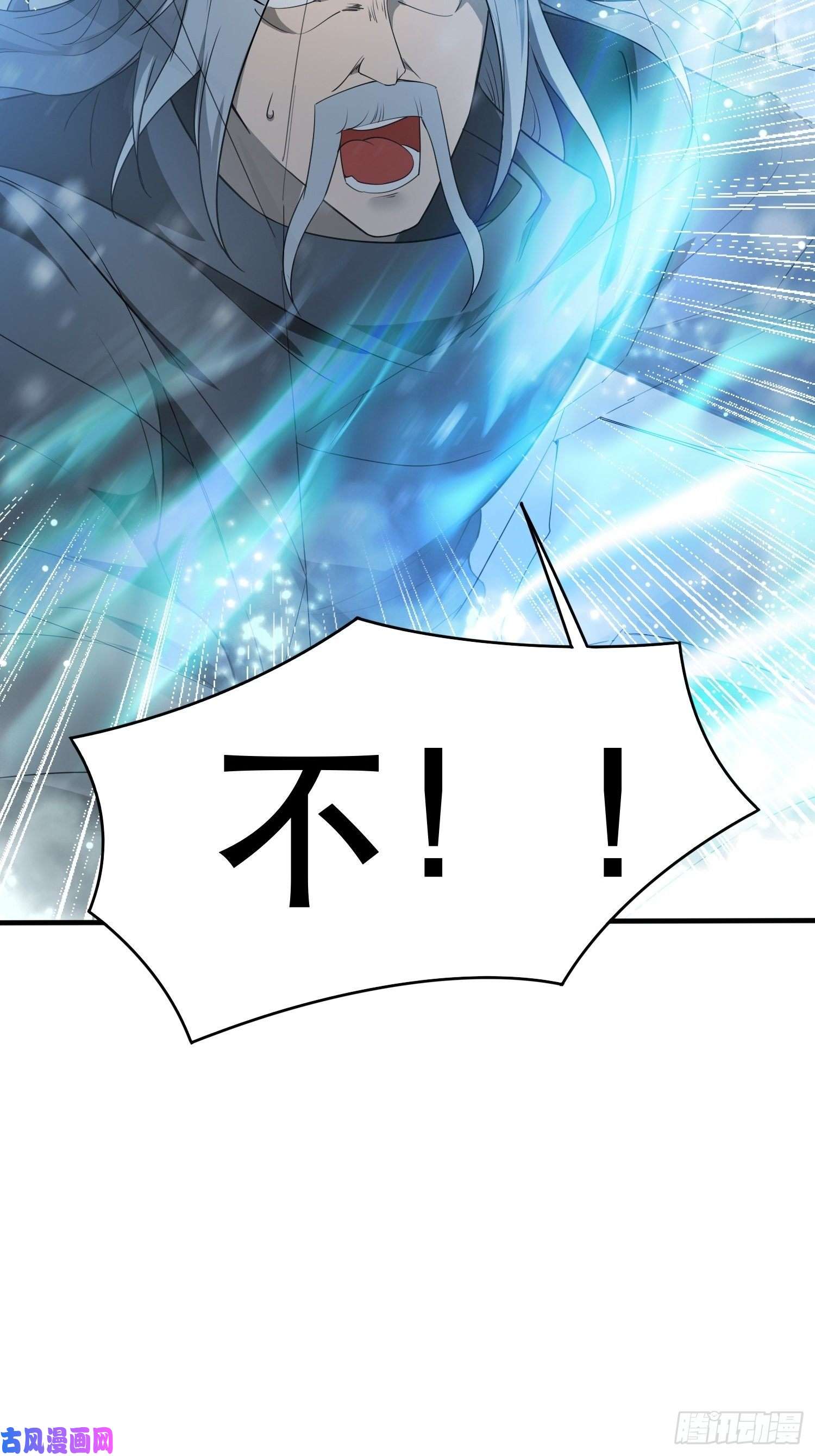 超神从调教六个姐姐开始第72话 最强半圣轩辕苏