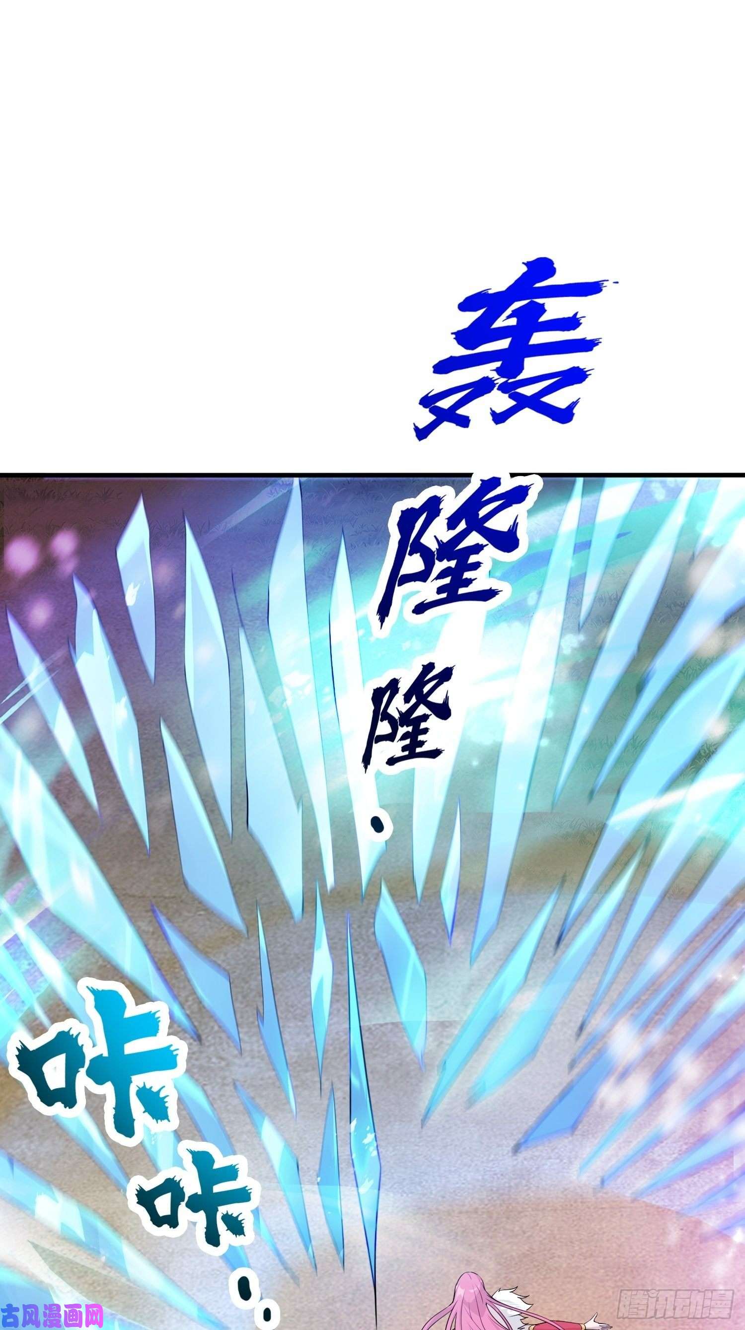 超神从调教六个姐姐开始第72话 最强半圣轩辕苏