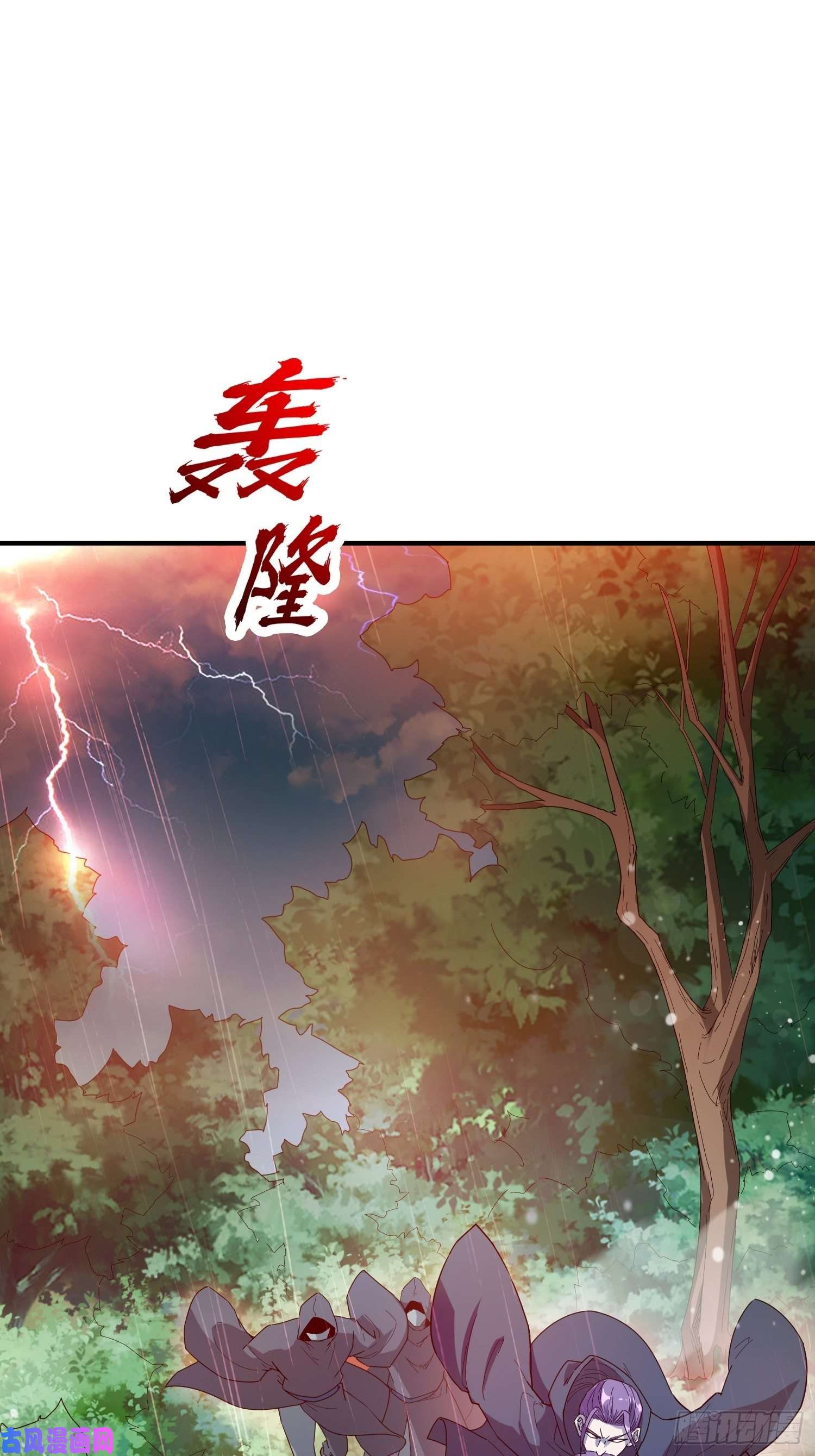 超神从调教六个姐姐开始第72话 最强半圣轩辕苏