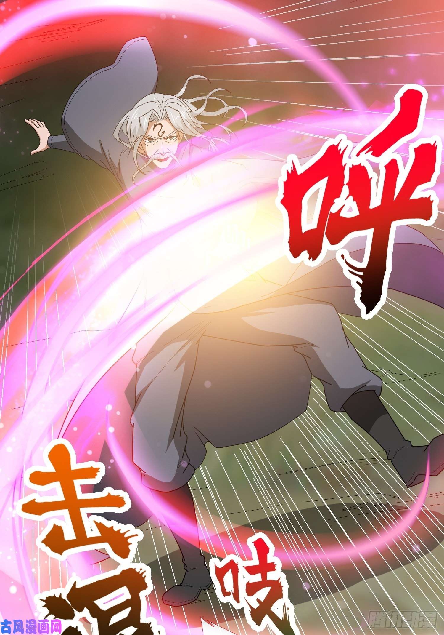 超神从调教六个姐姐开始第72话 最强半圣轩辕苏