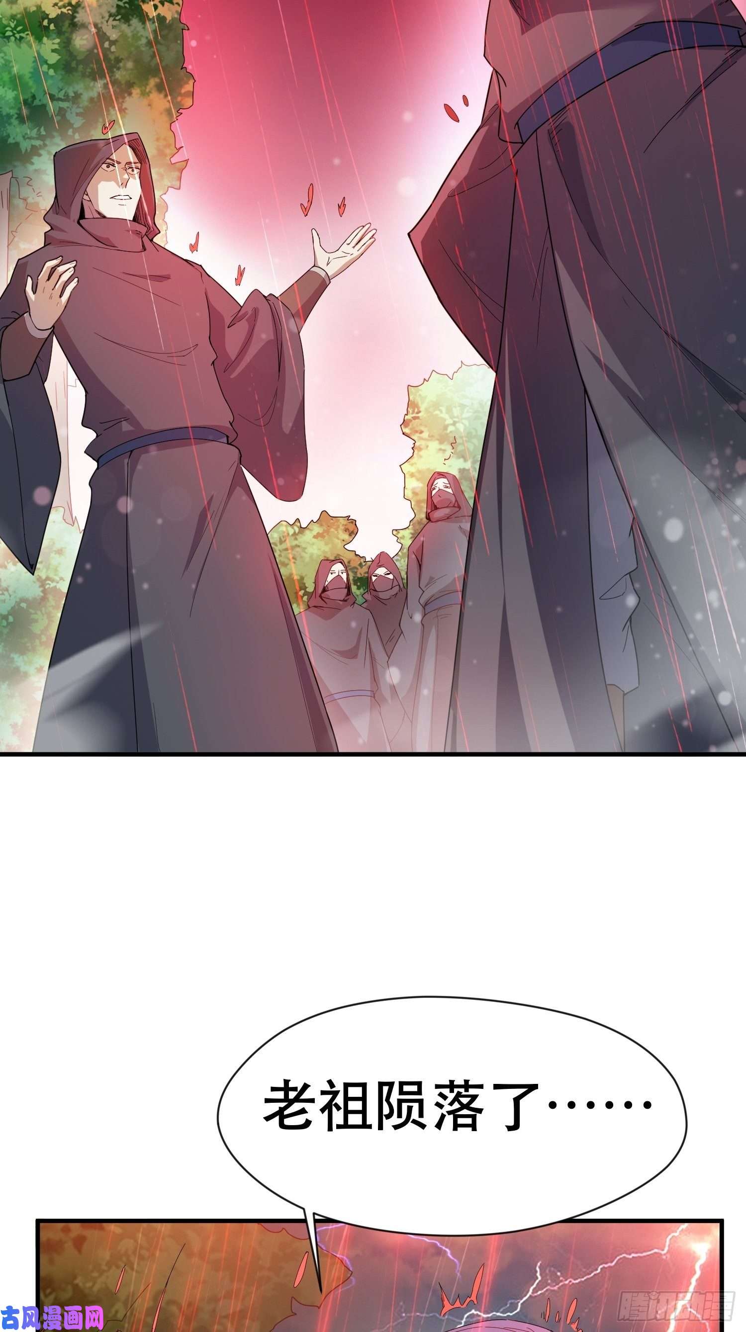 超神从调教六个姐姐开始第72话 最强半圣轩辕苏