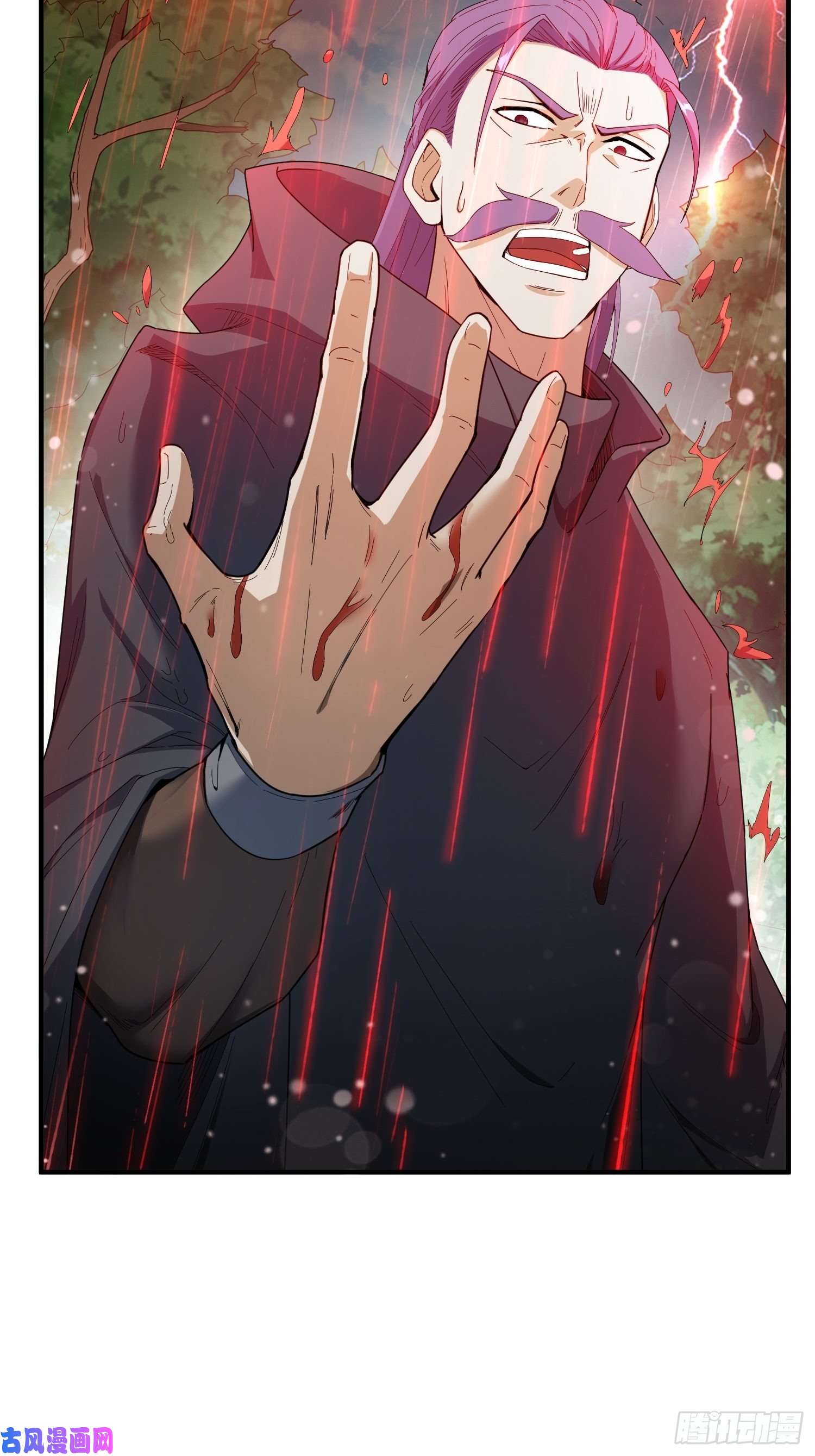 超神从调教六个姐姐开始第72话 最强半圣轩辕苏