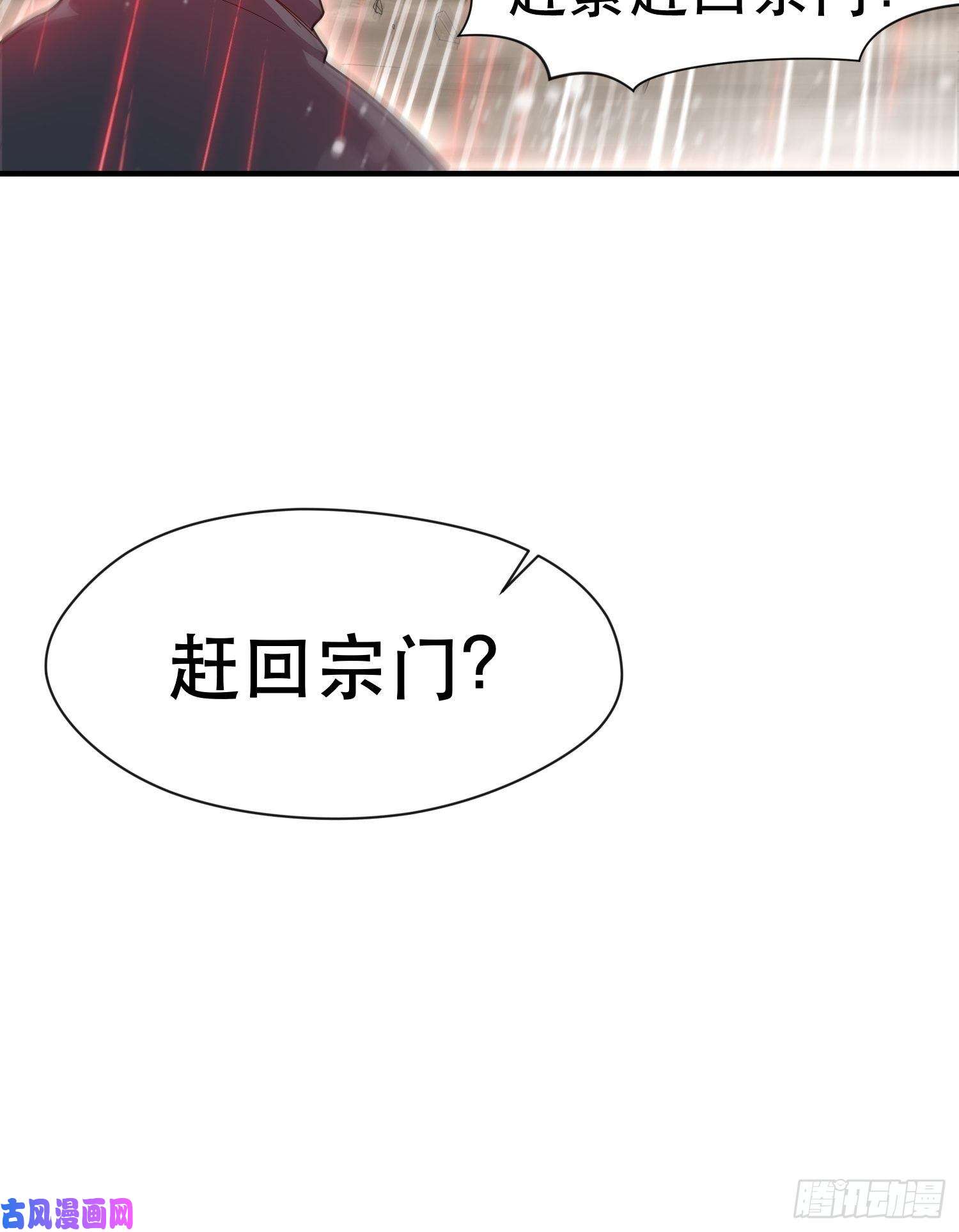 超神从调教六个姐姐开始第72话 最强半圣轩辕苏