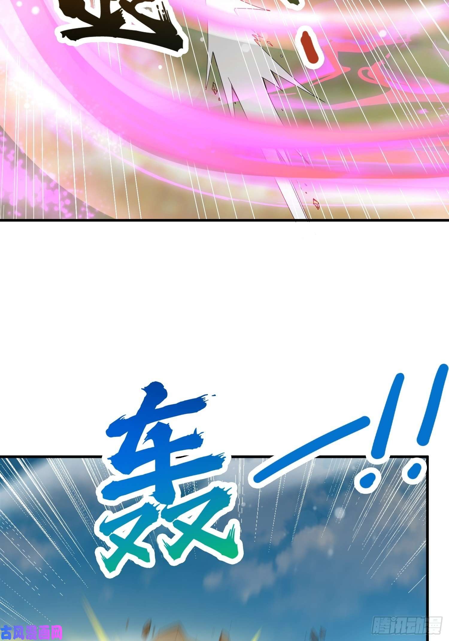 超神从调教六个姐姐开始第72话 最强半圣轩辕苏