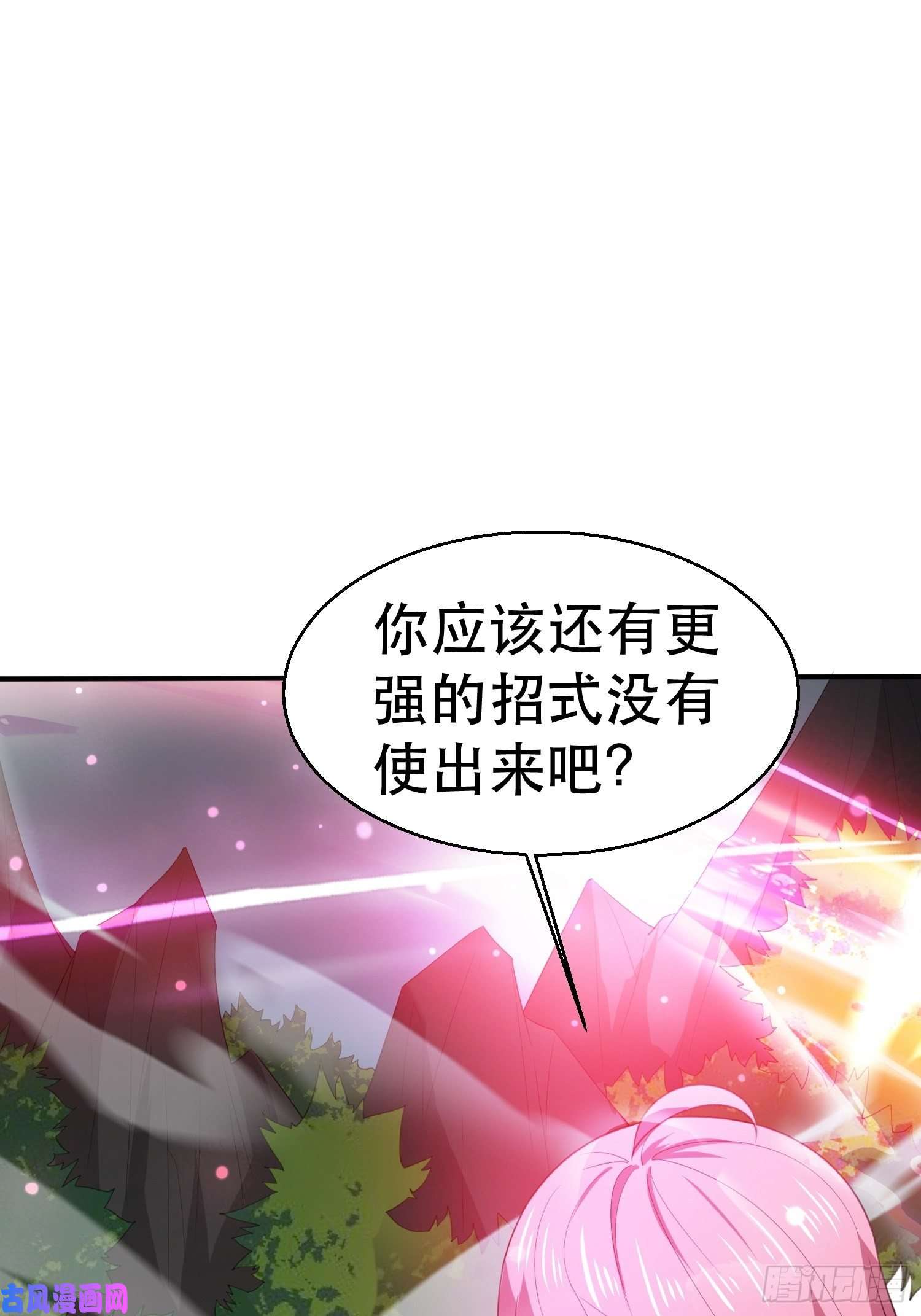 超神从调教六个姐姐开始第72话 最强半圣轩辕苏