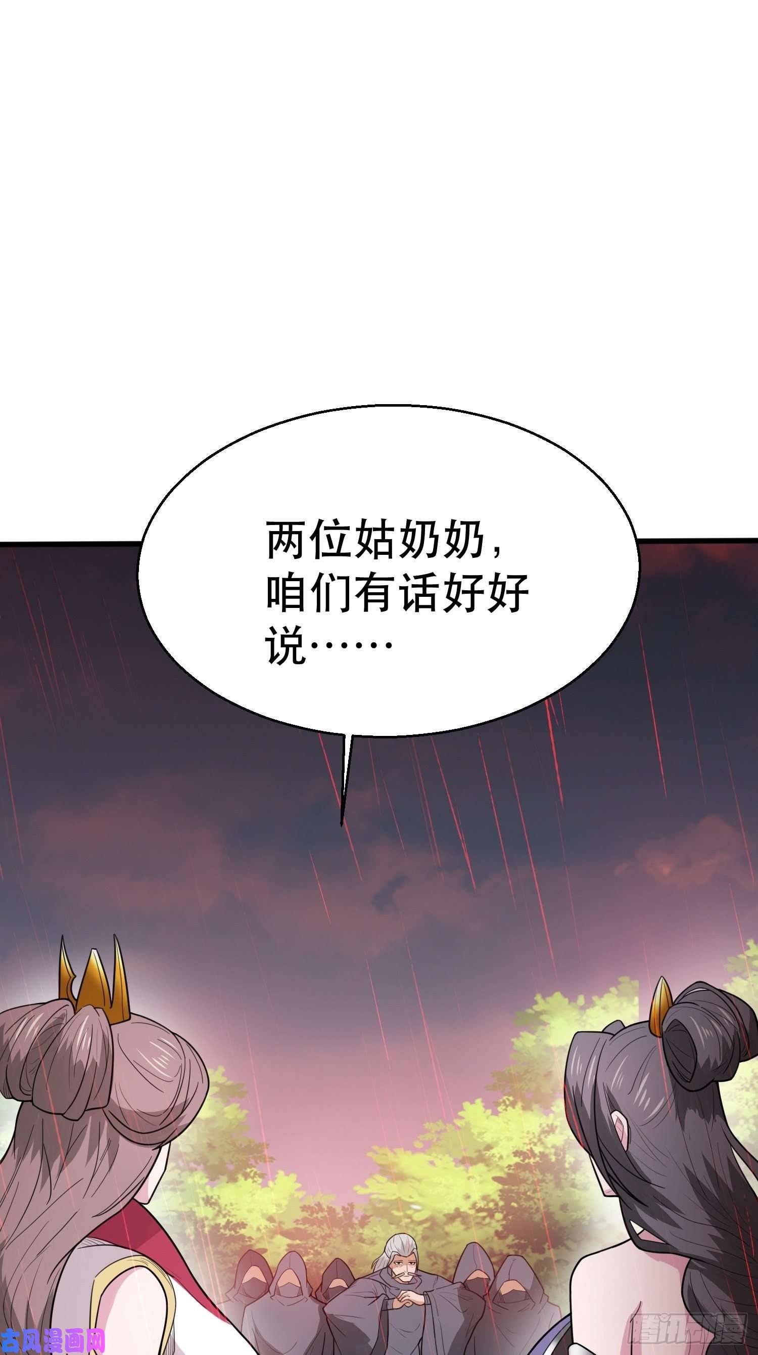 超神从调教六个姐姐开始第73话 我们来打个赌吧