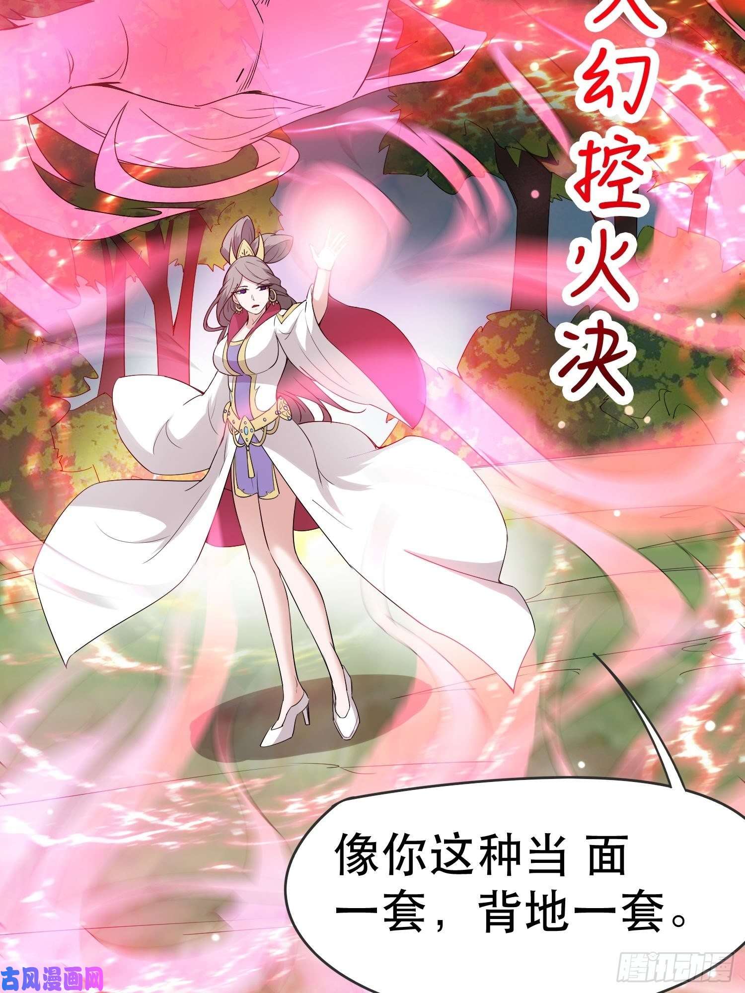 超神从调教六个姐姐开始第73话 我们来打个赌吧