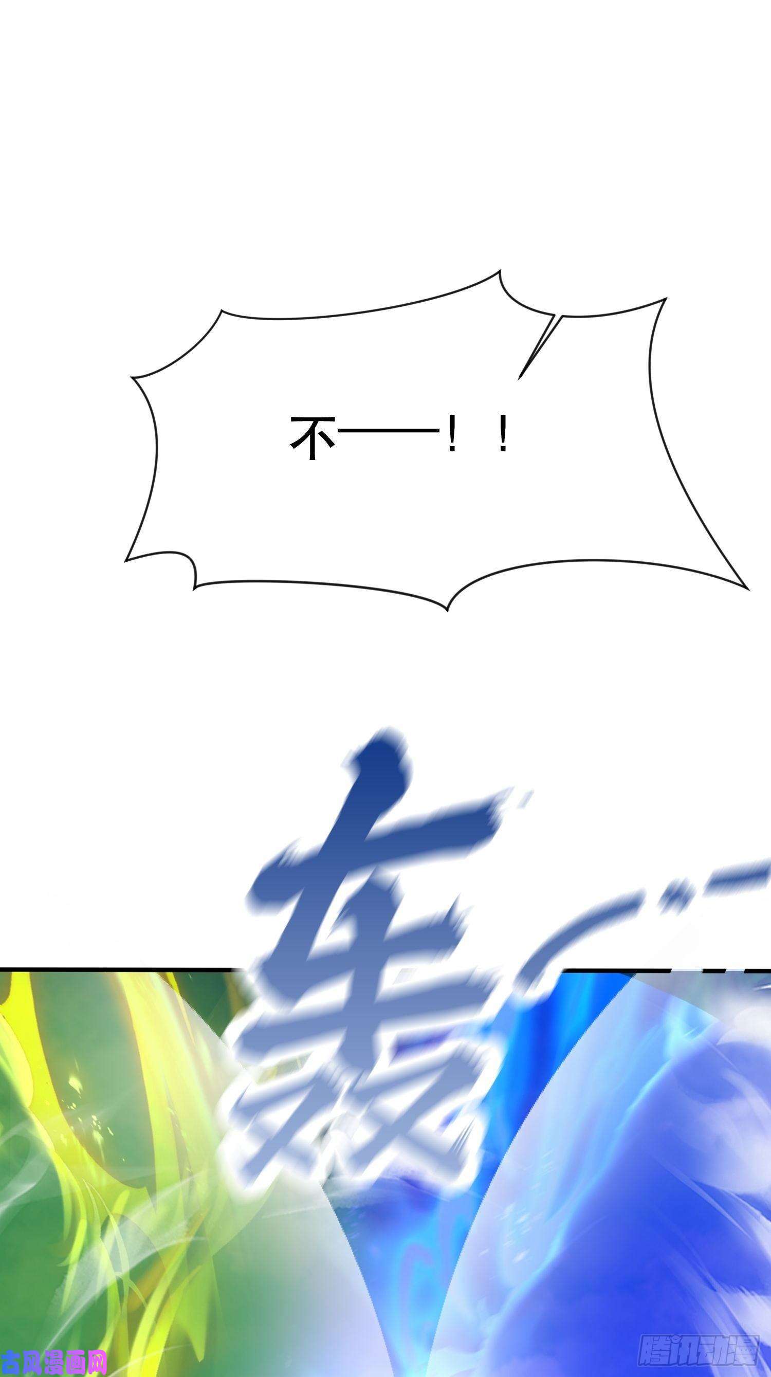 超神从调教六个姐姐开始第73话 我们来打个赌吧