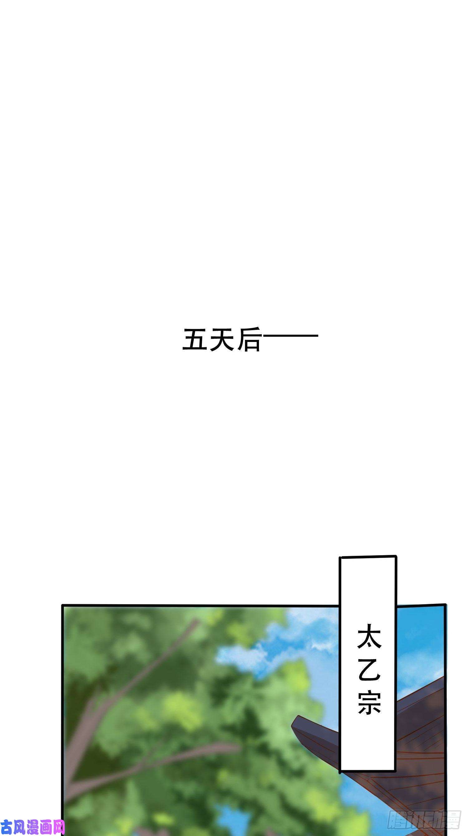 超神从调教六个姐姐开始第73话 我们来打个赌吧