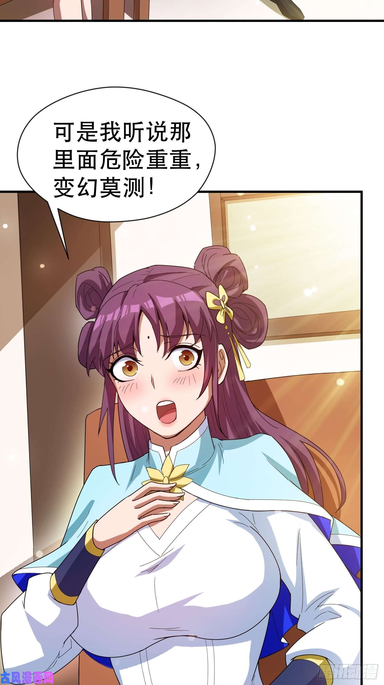 超神从调教六个姐姐开始第73话 我们来打个赌吧