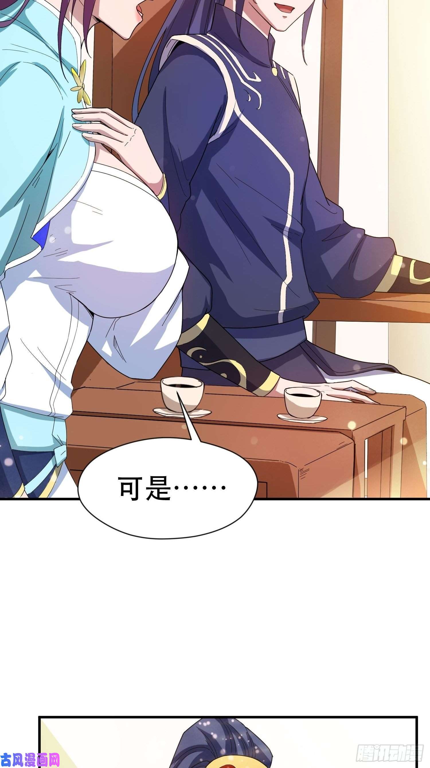 超神从调教六个姐姐开始第73话 我们来打个赌吧