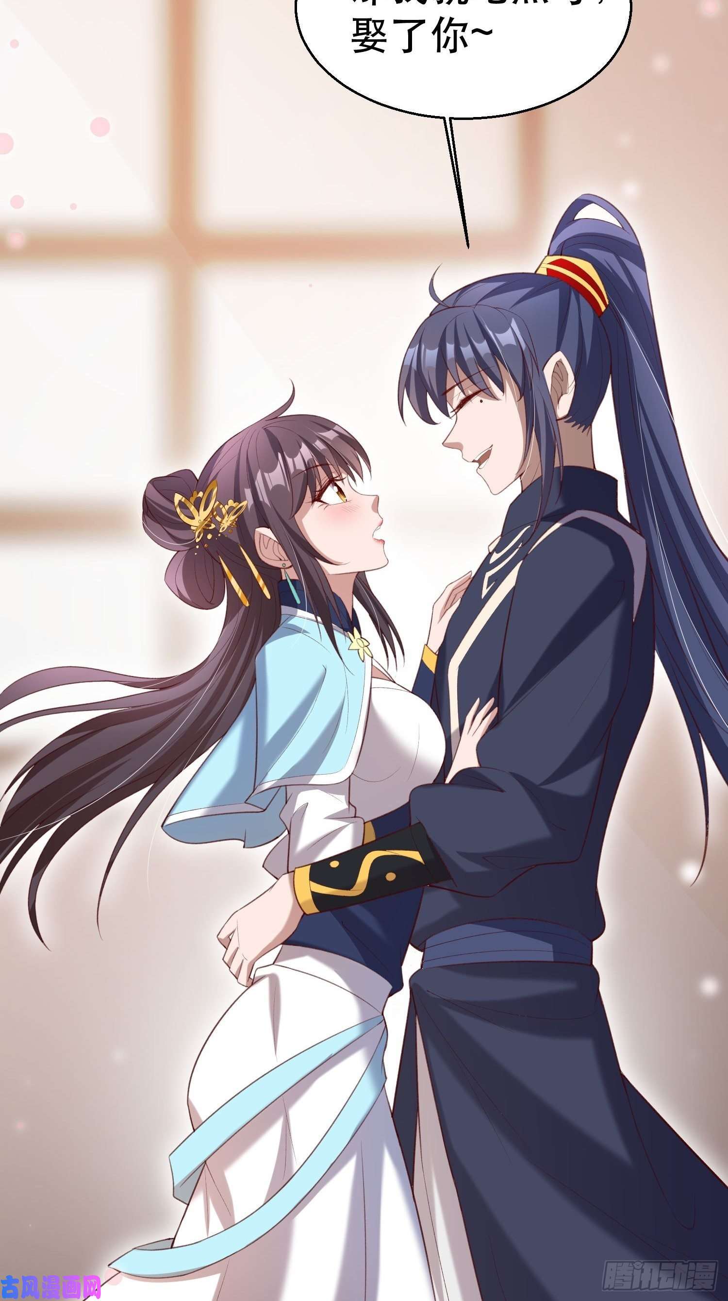 超神从调教六个姐姐开始第73话 我们来打个赌吧