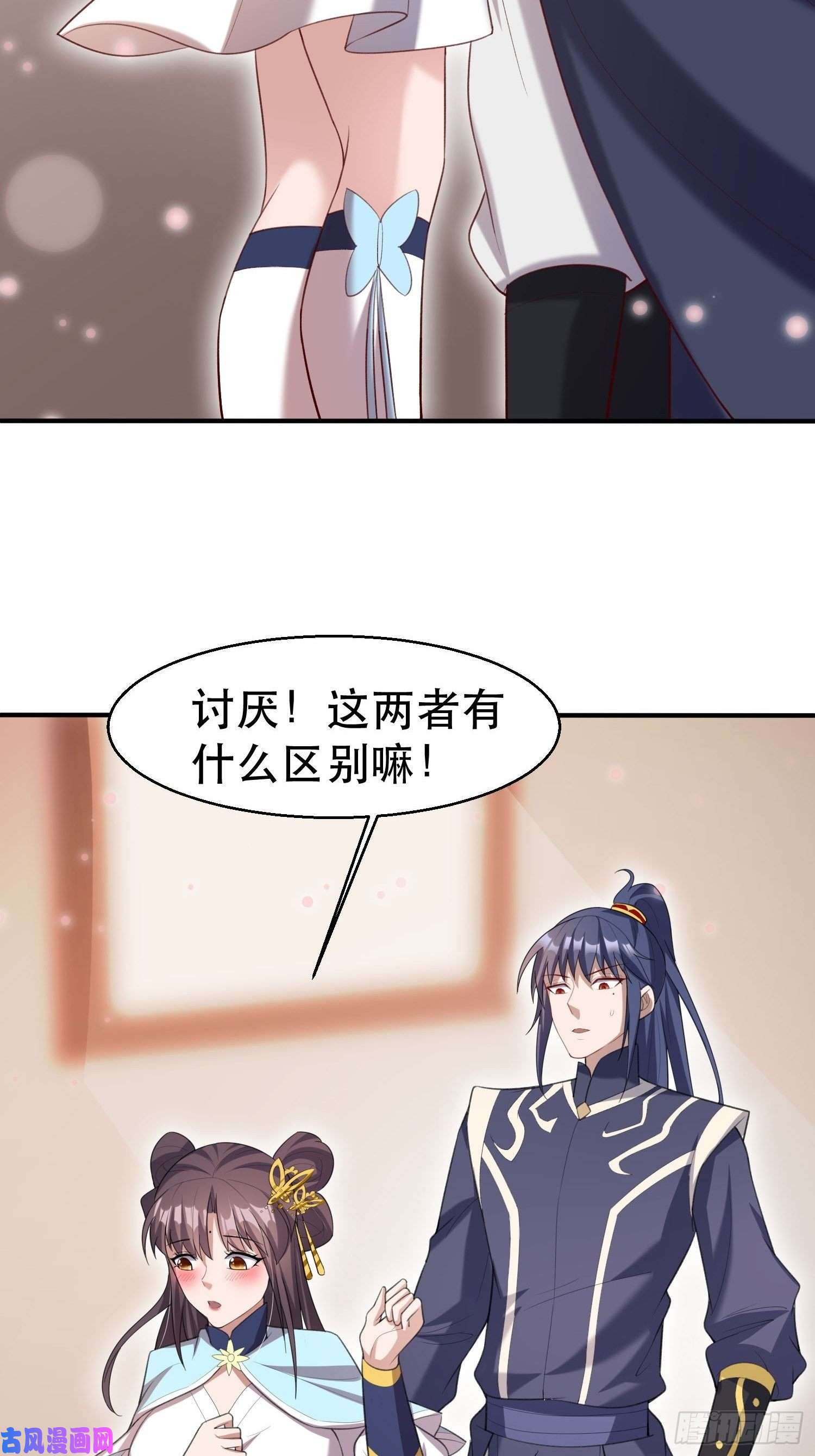 超神从调教六个姐姐开始第73话 我们来打个赌吧