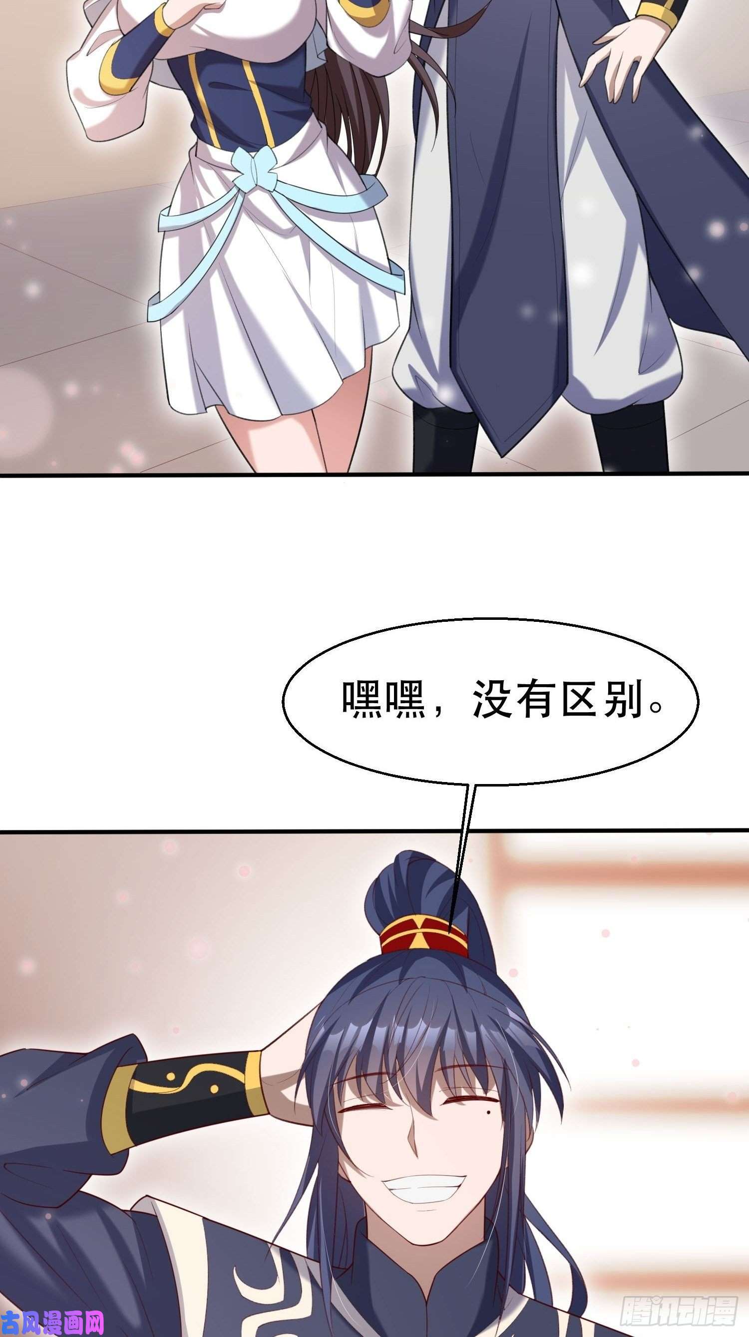 超神从调教六个姐姐开始第73话 我们来打个赌吧