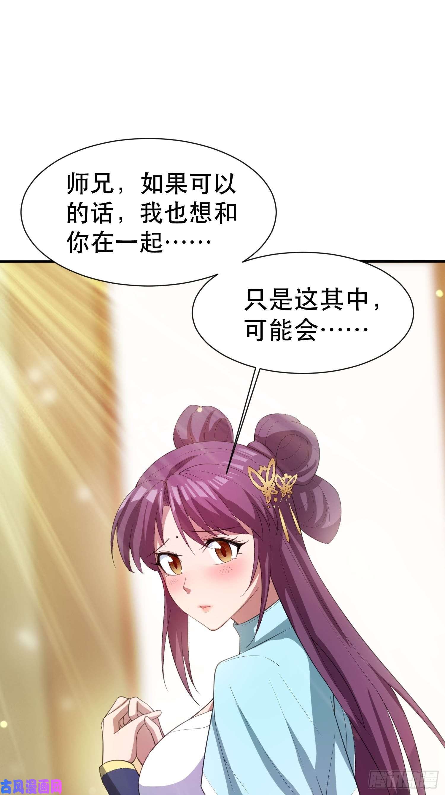 超神从调教六个姐姐开始第73话 我们来打个赌吧