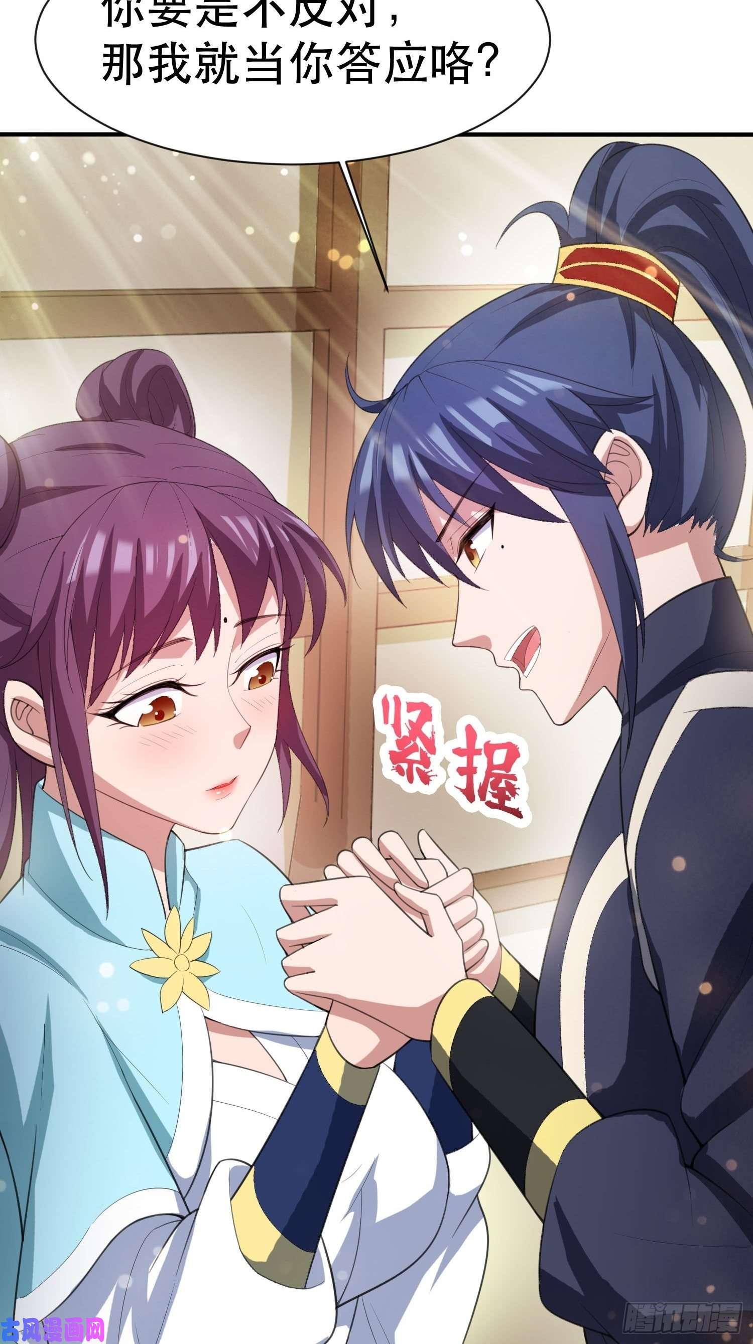 超神从调教六个姐姐开始第73话 我们来打个赌吧