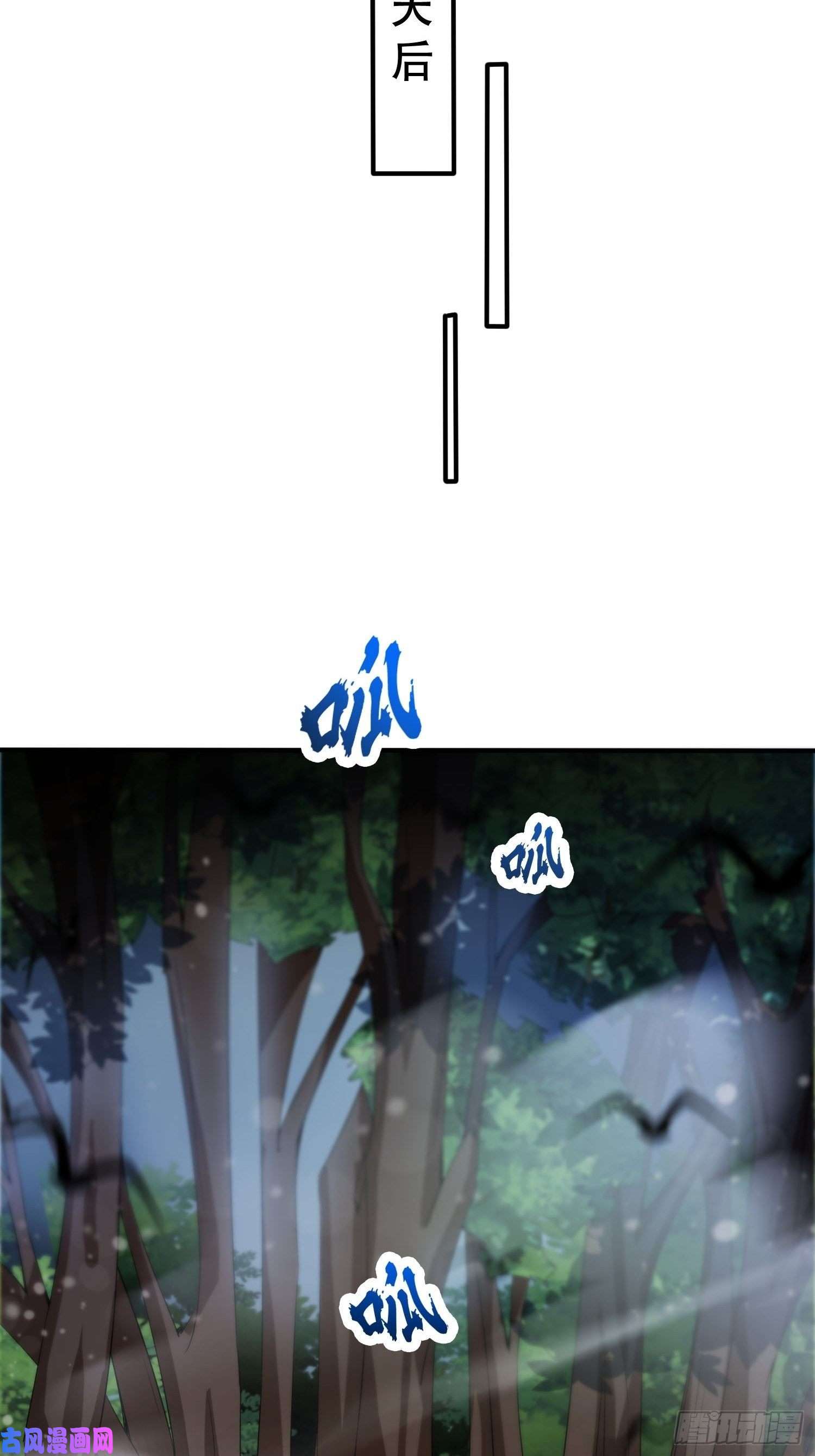 超神从调教六个姐姐开始第73话 我们来打个赌吧