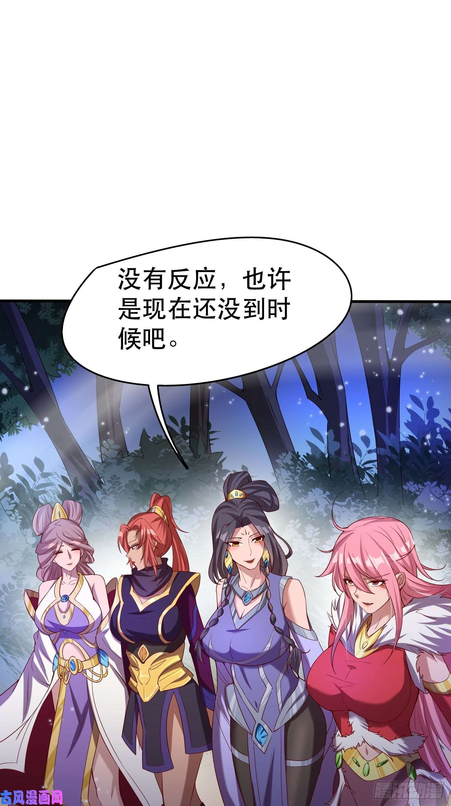 超神从调教六个姐姐开始第73话 我们来打个赌吧