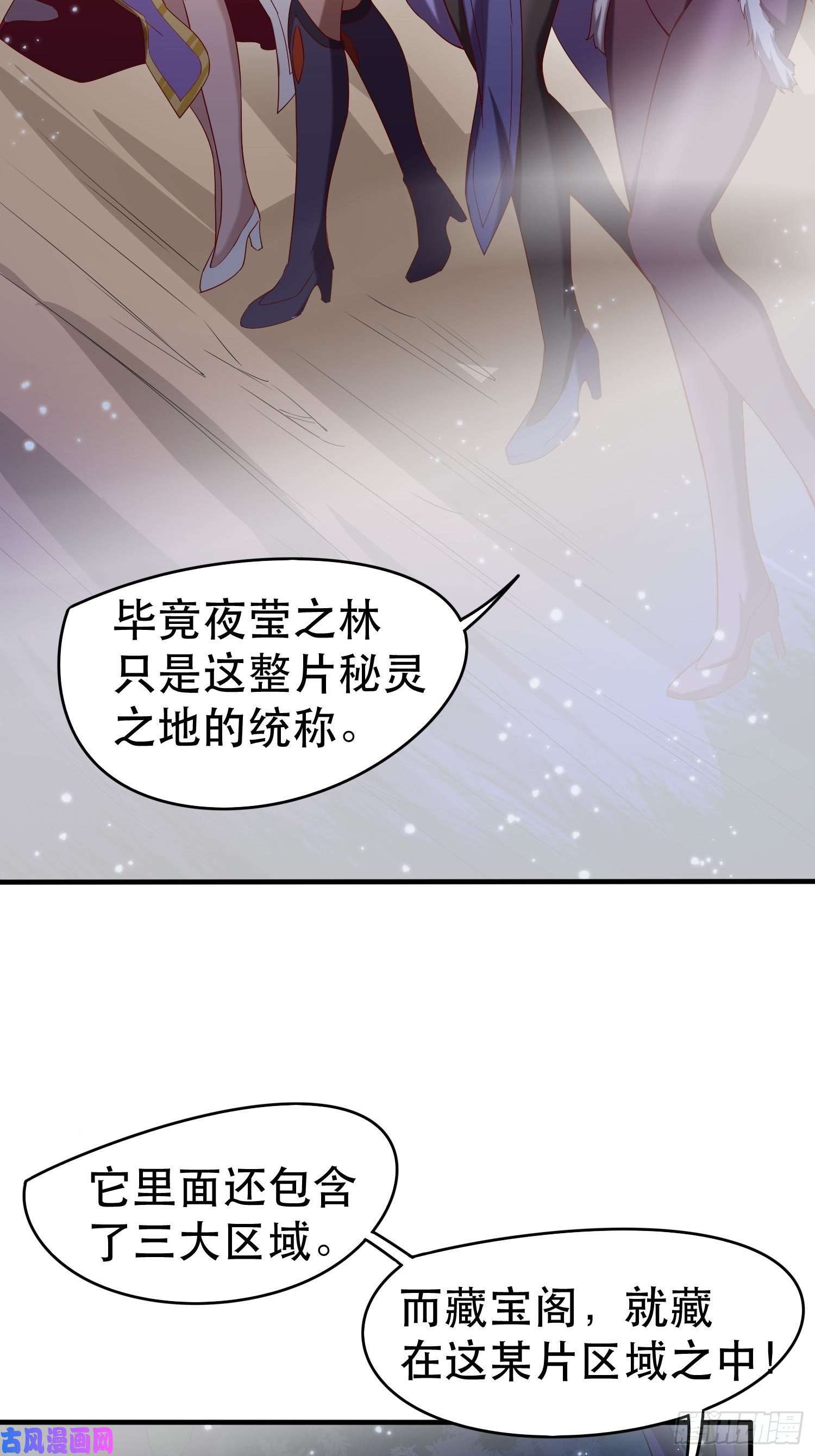 超神从调教六个姐姐开始第73话 我们来打个赌吧