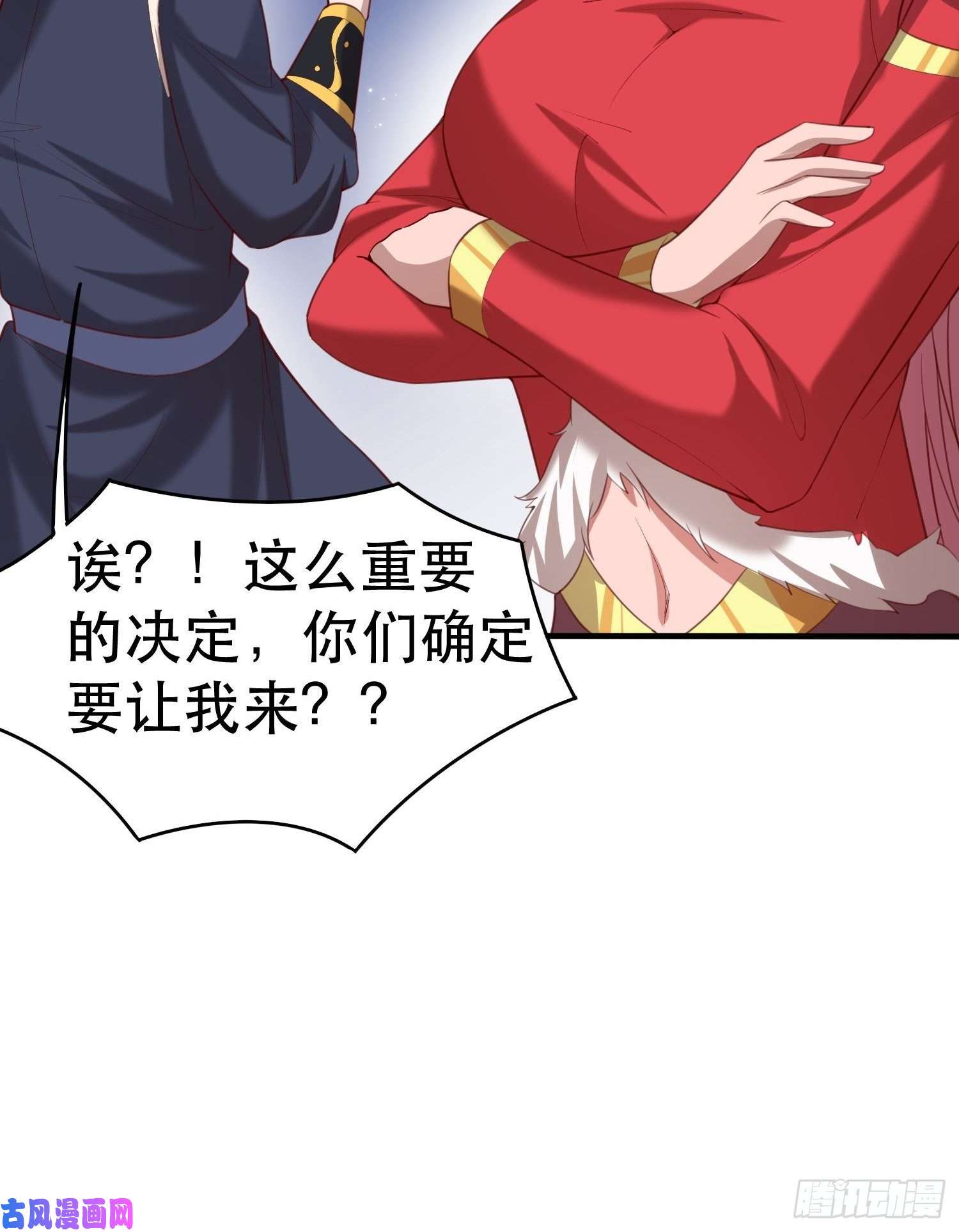 超神从调教六个姐姐开始第73话 我们来打个赌吧