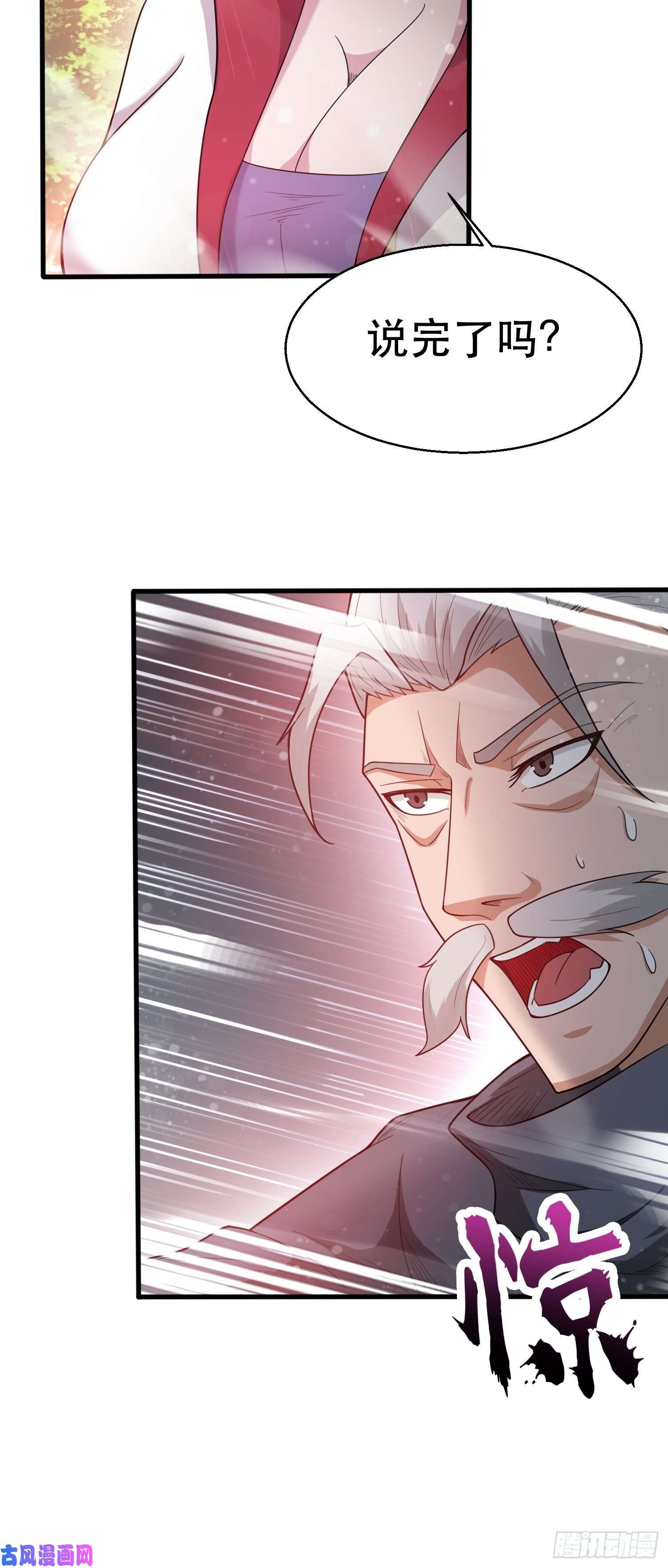 超神从调教六个姐姐开始第73话 我们来打个赌吧
