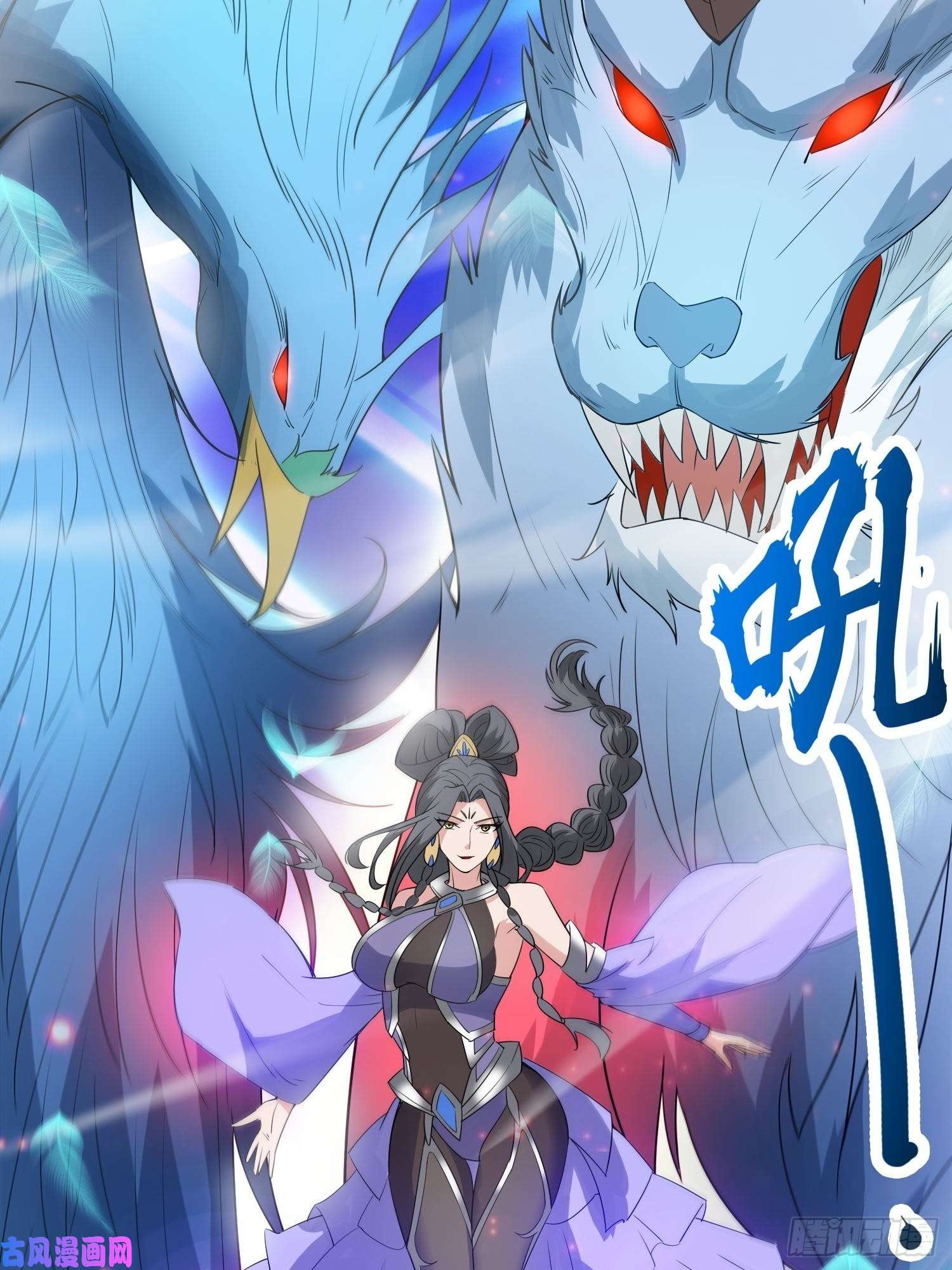 超神从调教六个姐姐开始第73话 我们来打个赌吧